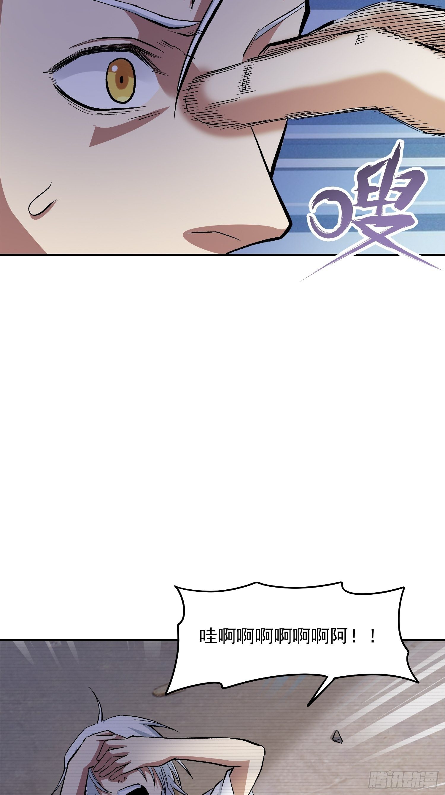 38.手足相残19