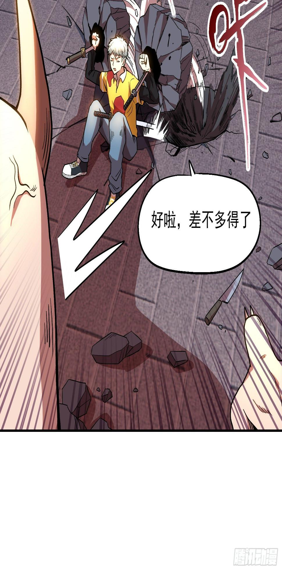 3.混进来的陌生人7