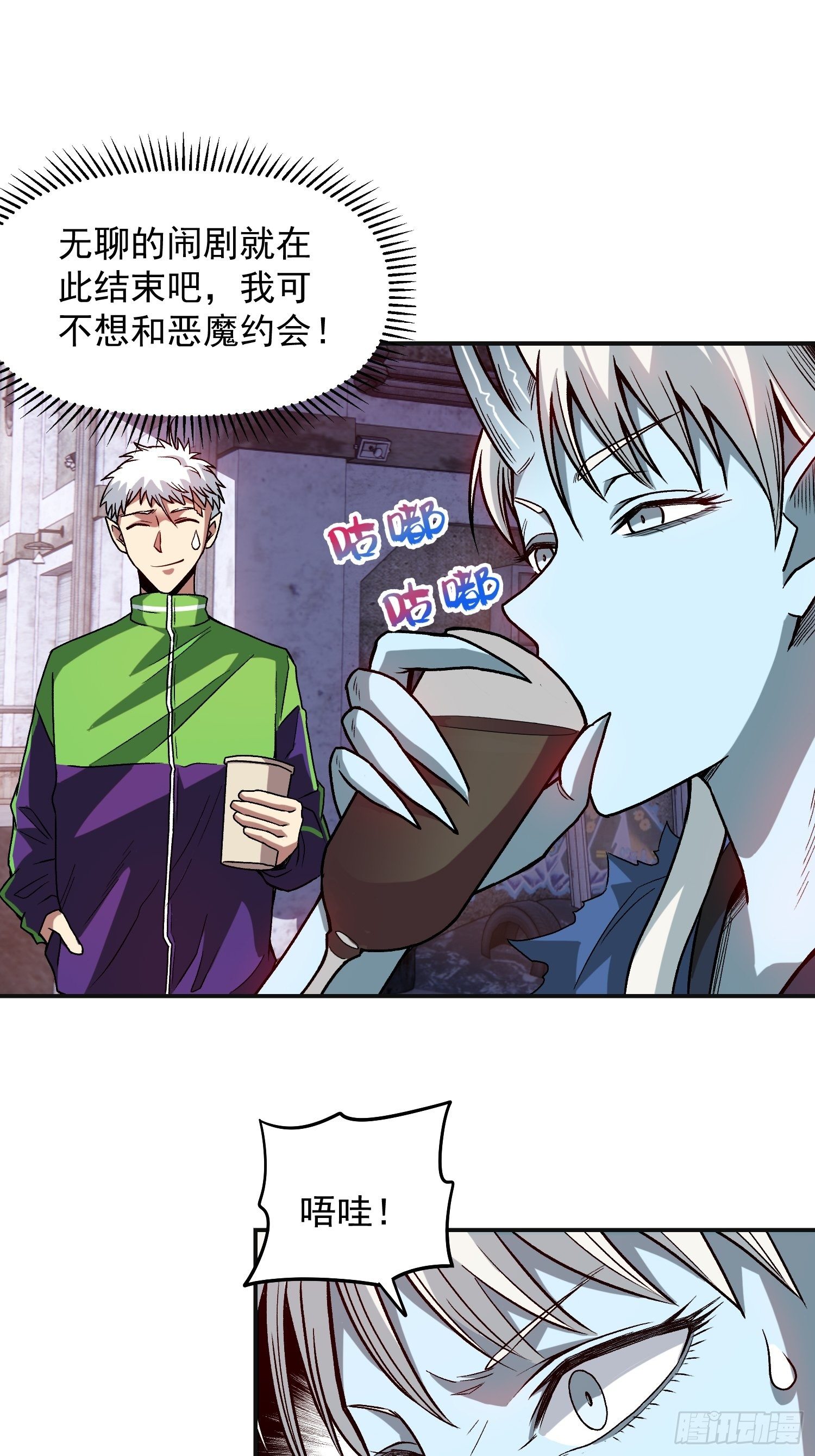12.第一次约会20