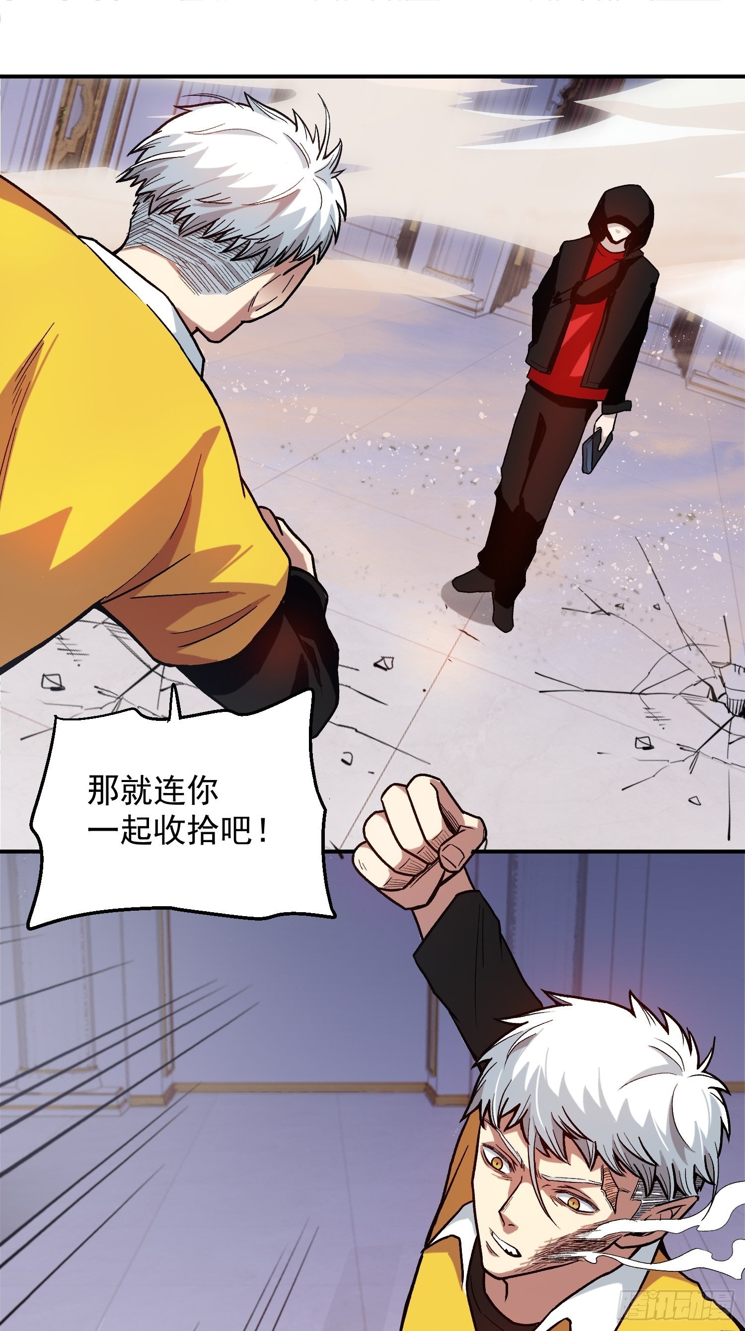 7.新的老板24