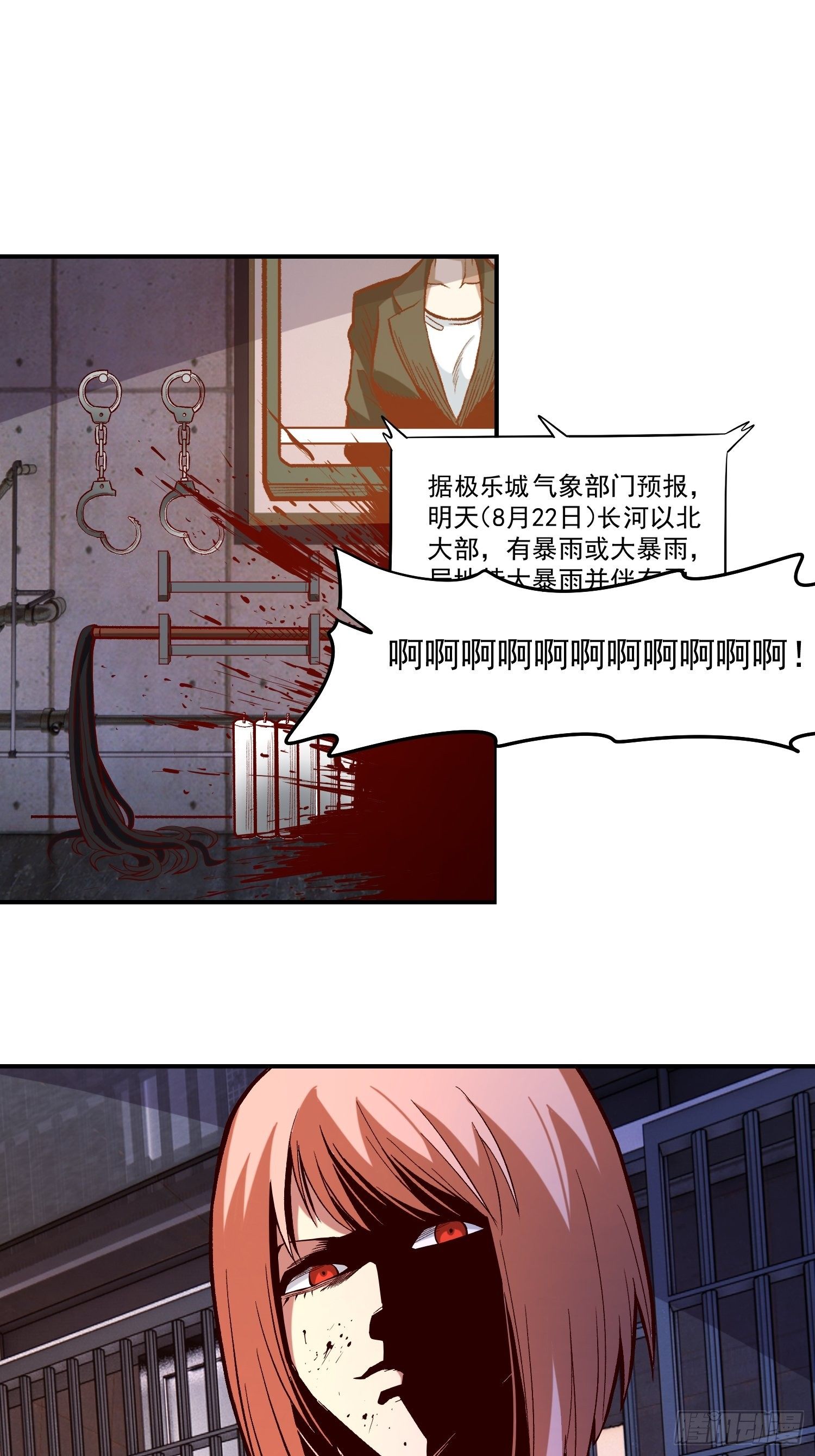 23.混血杂种32