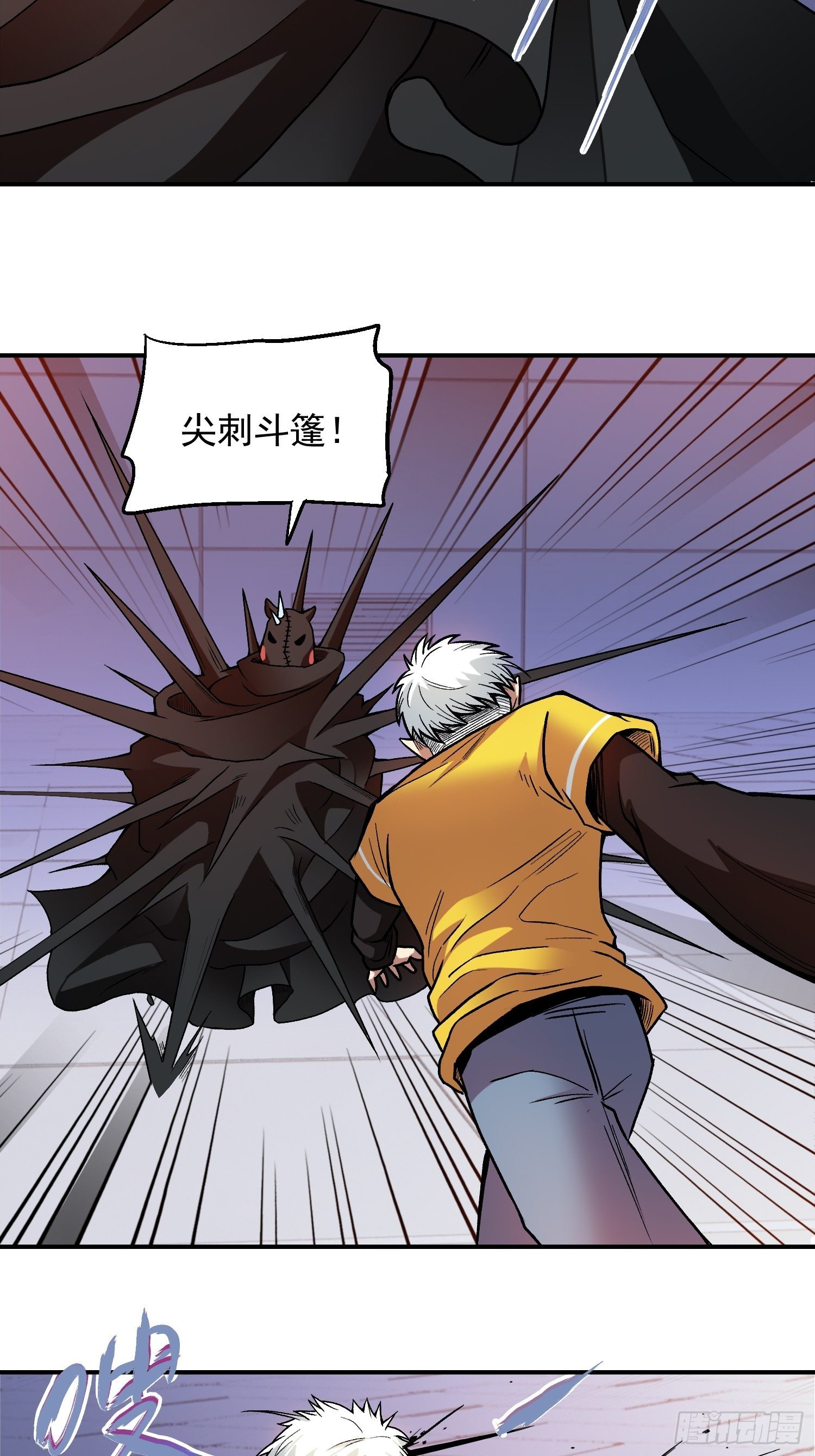 9.打女人13
