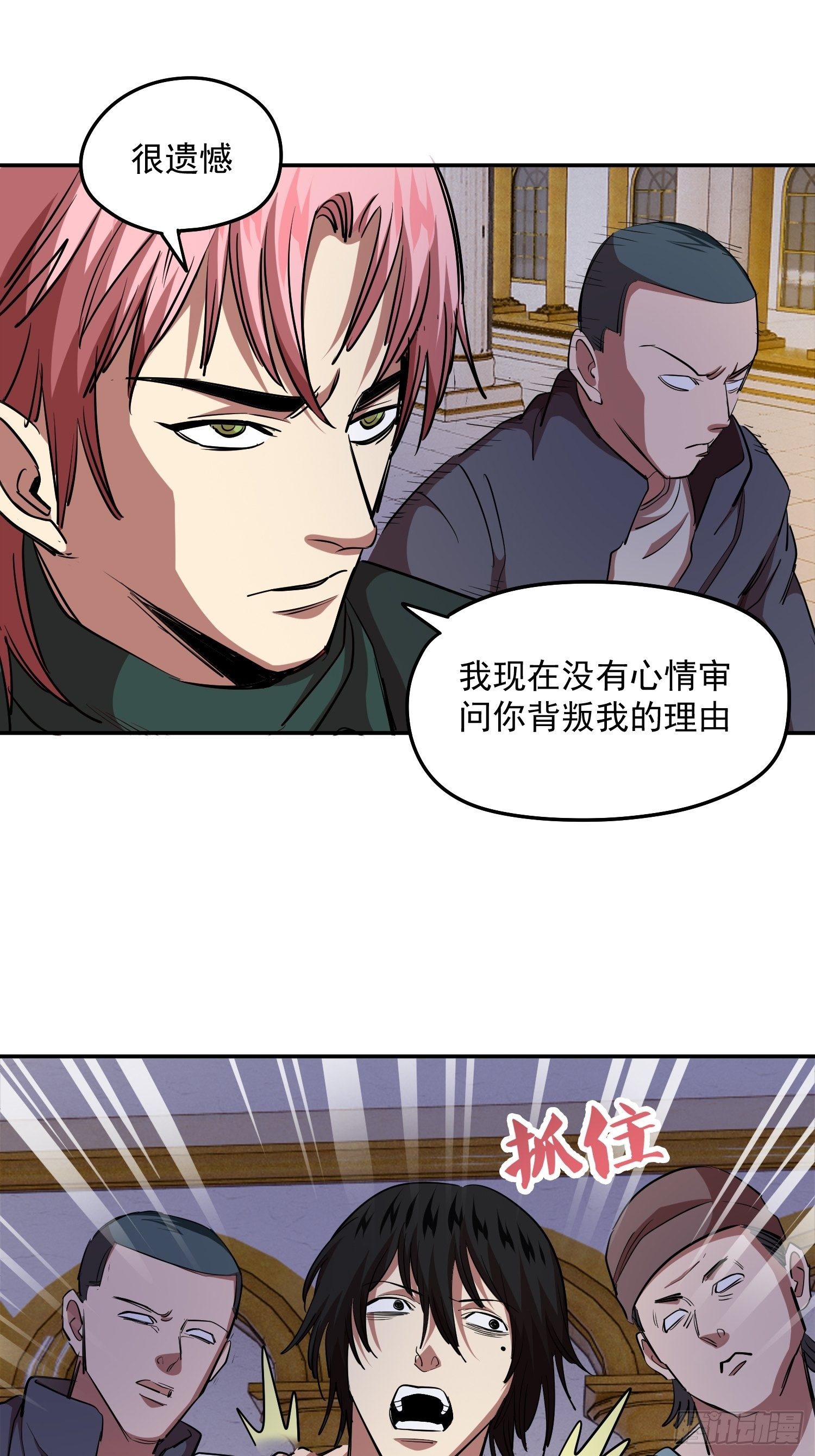 41.陆一心的反击1