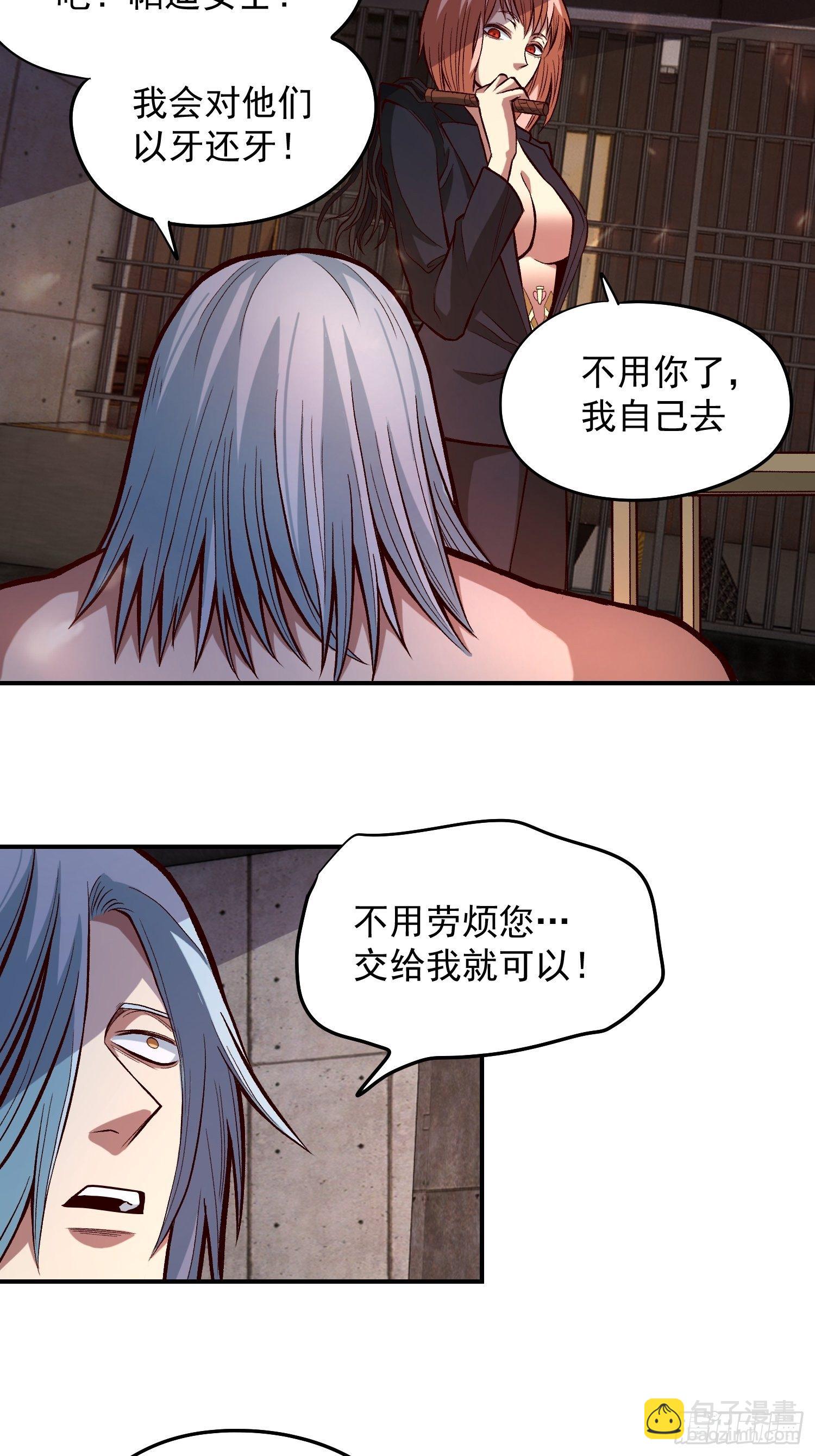 23.混血杂种22
