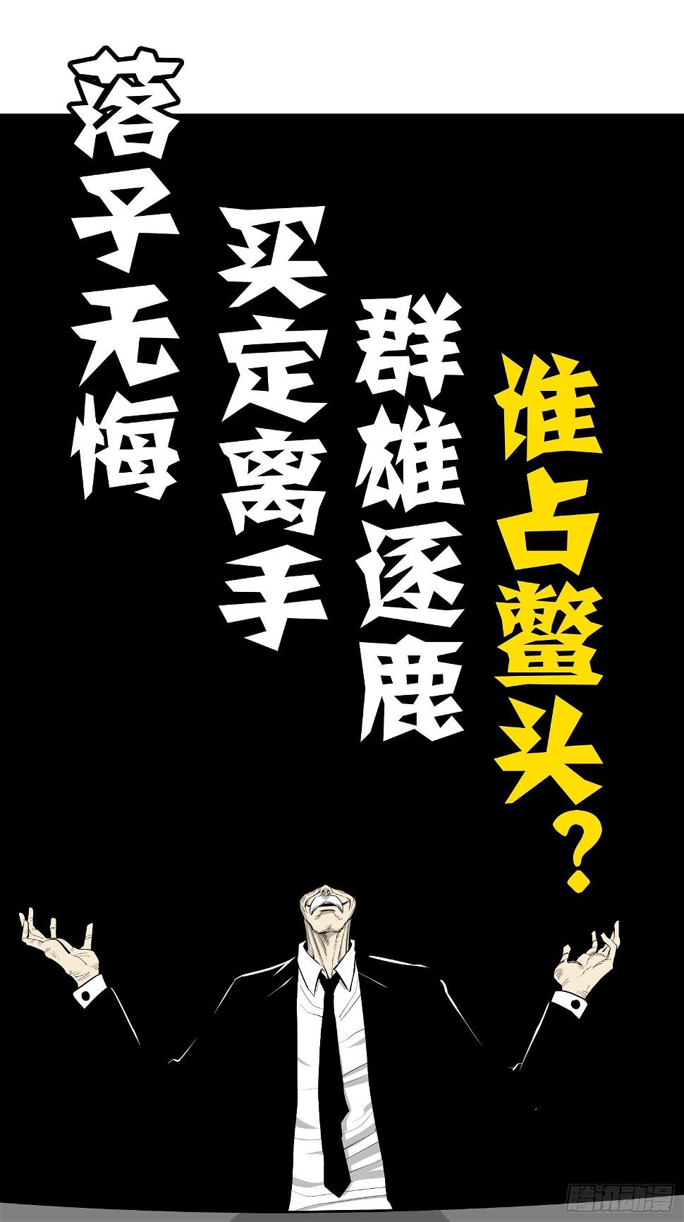 1.不死之身5