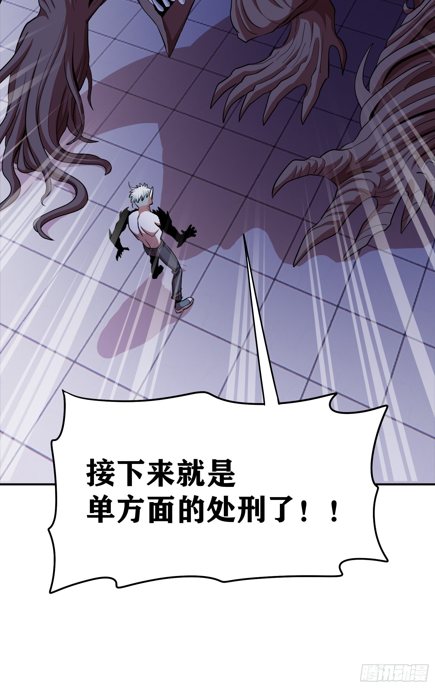 45.真正的实力30