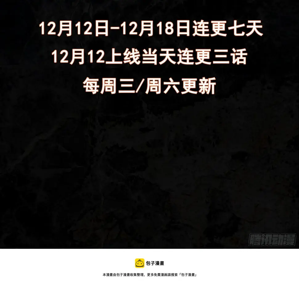 人设放料3