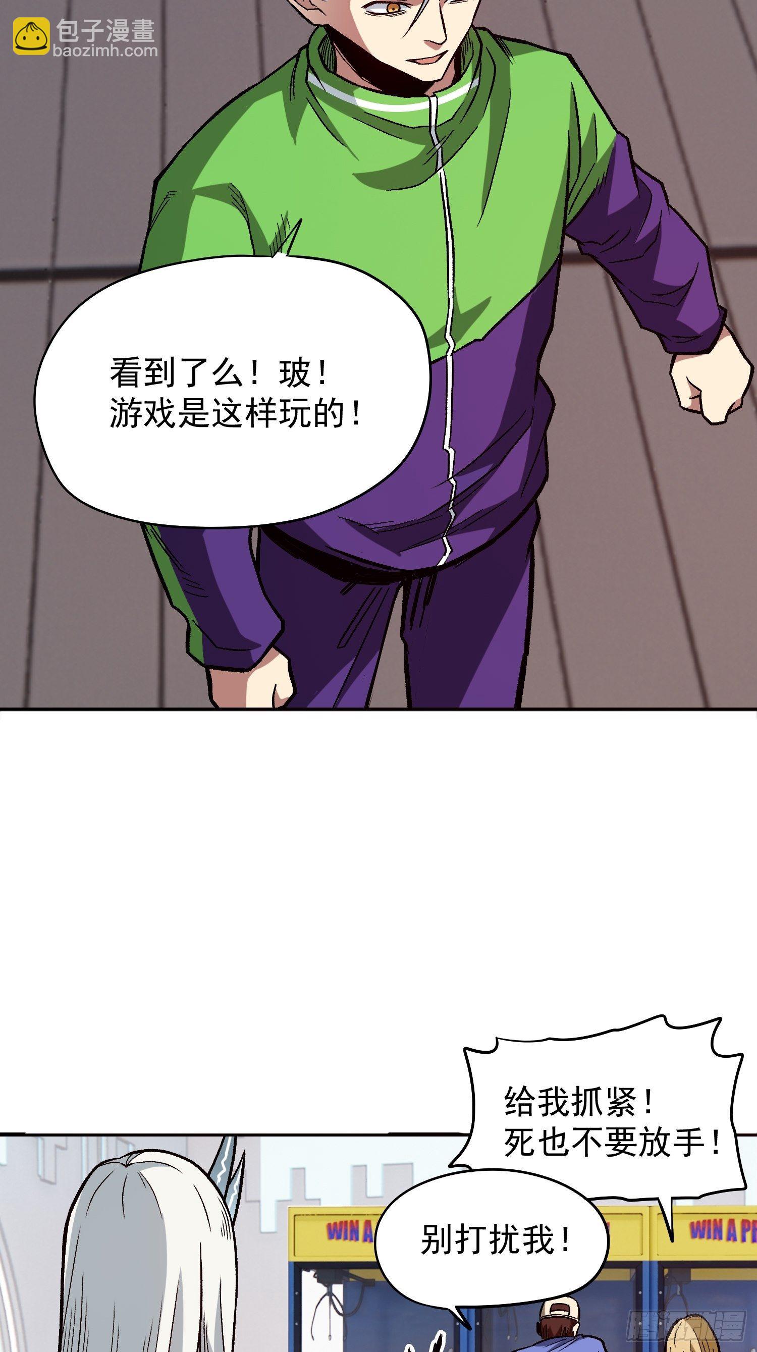 14.游戏厅22