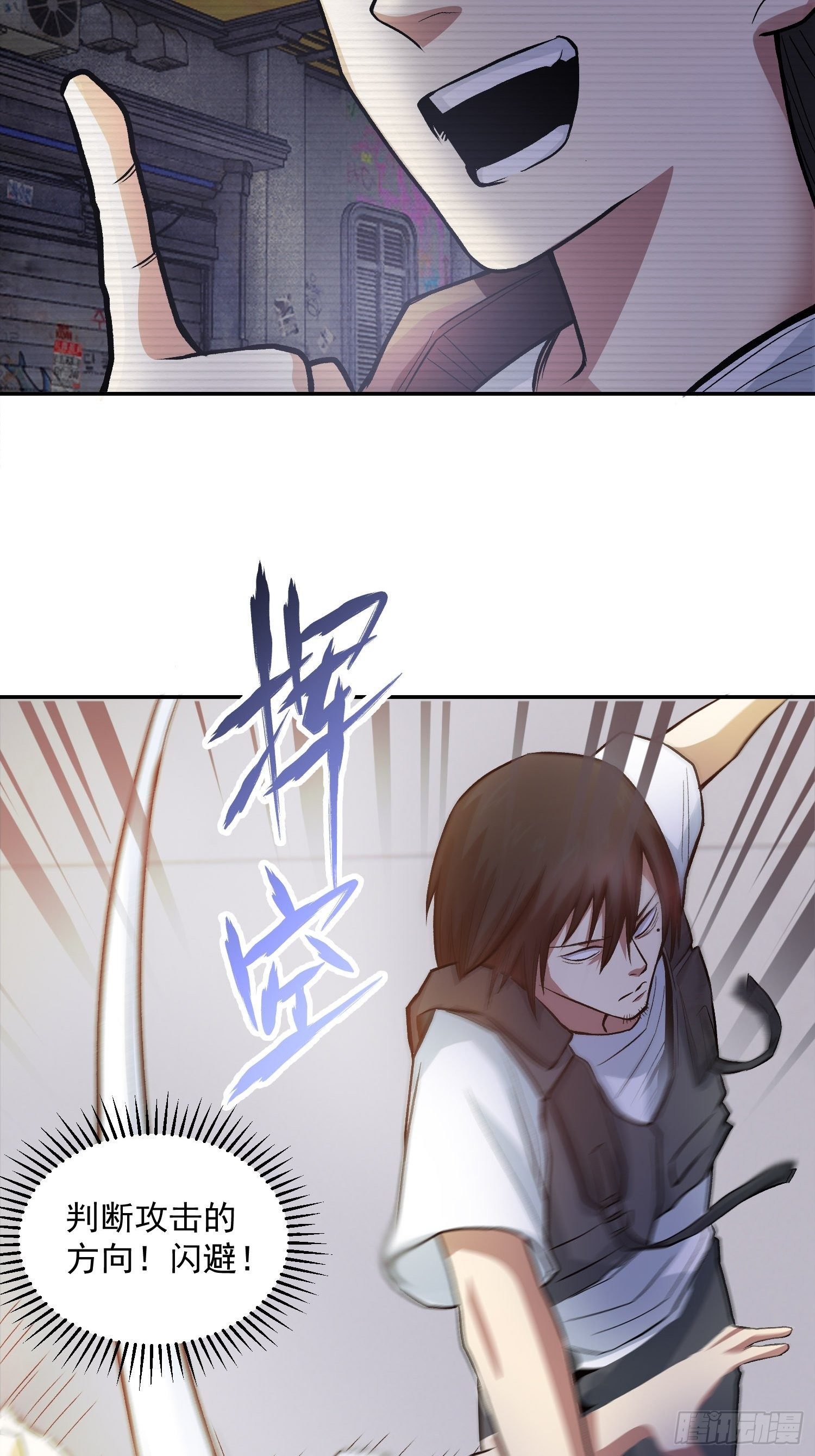 38.手足相残23