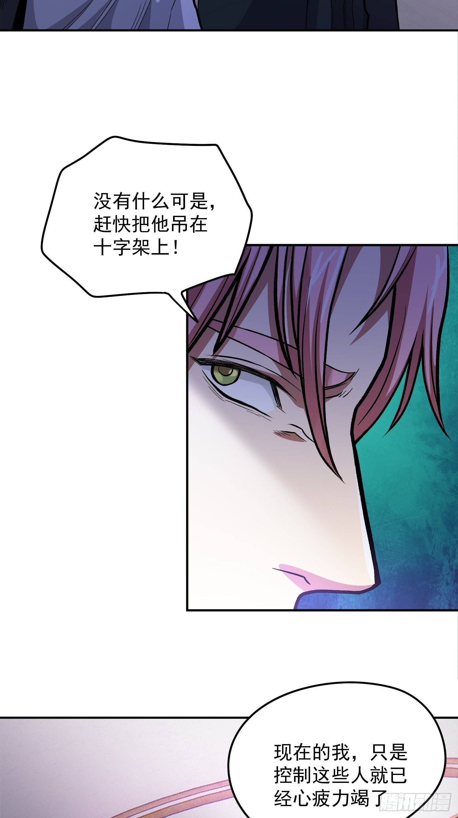 39.世毅的抉择22