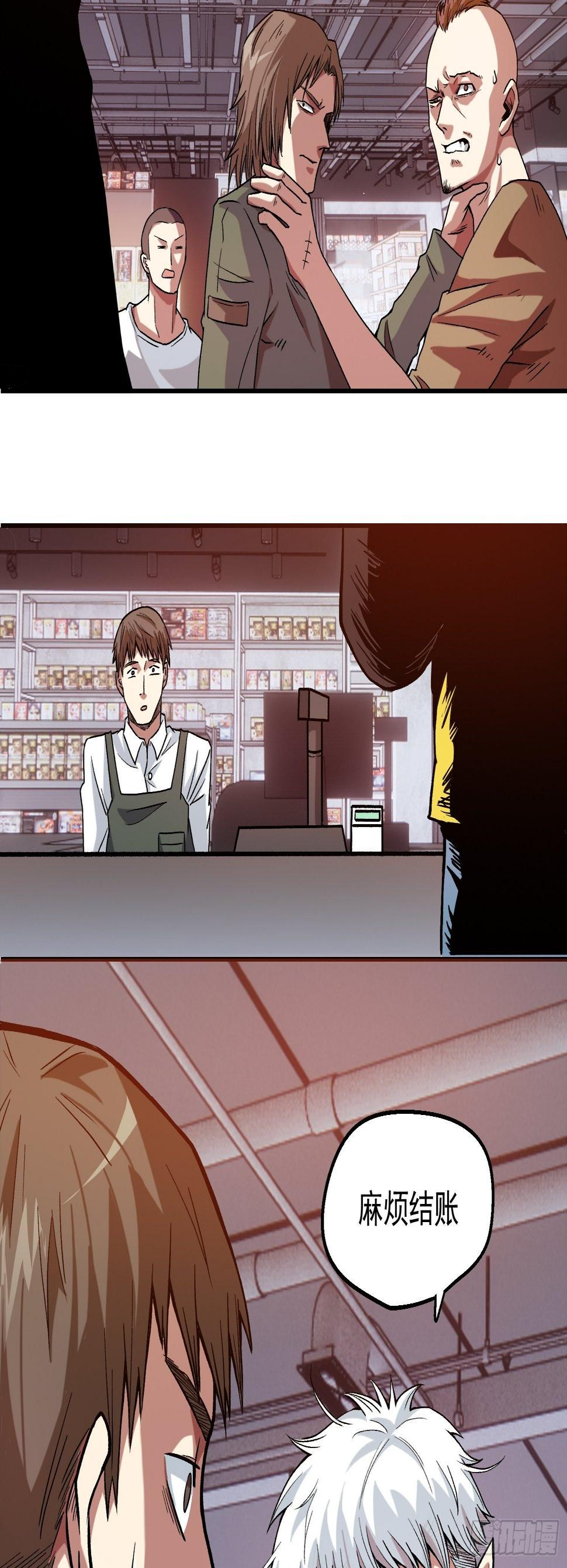 4.打工人2