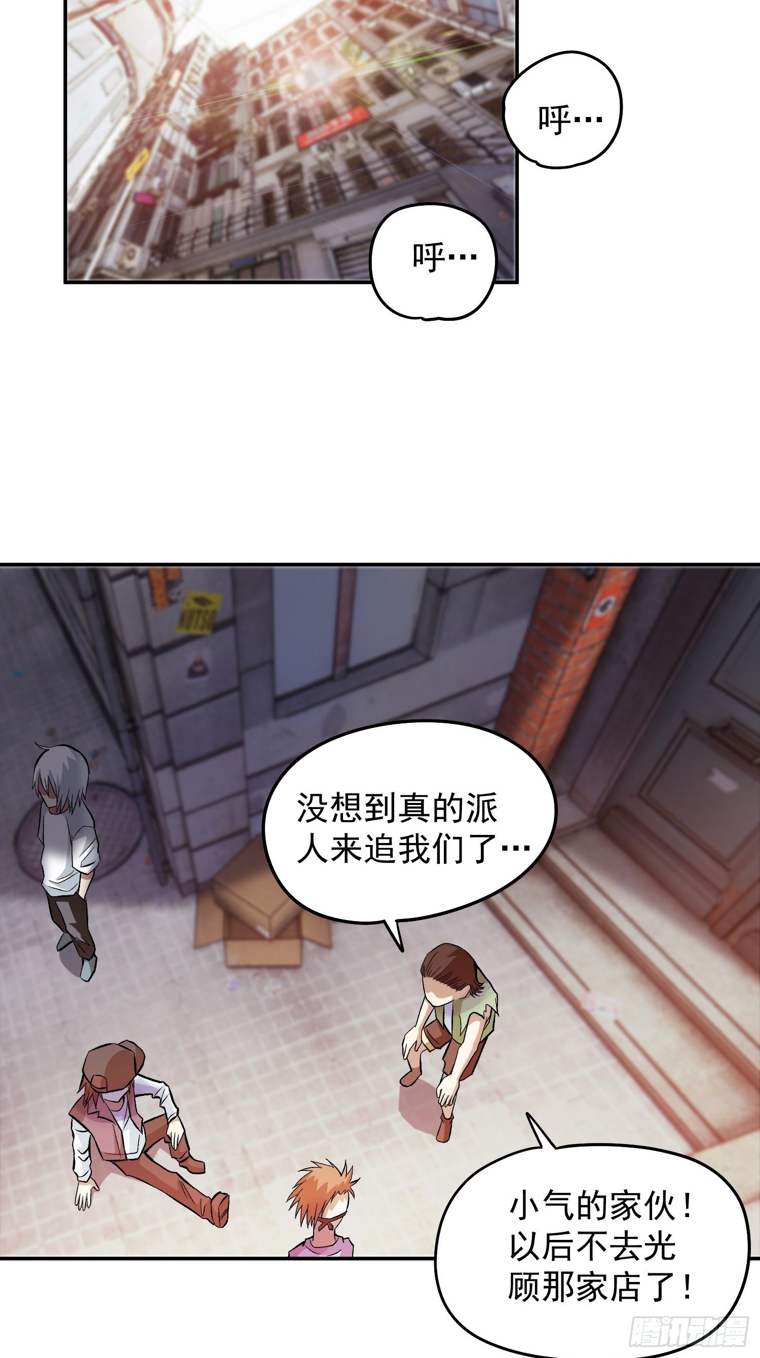 29.梦境与现实26