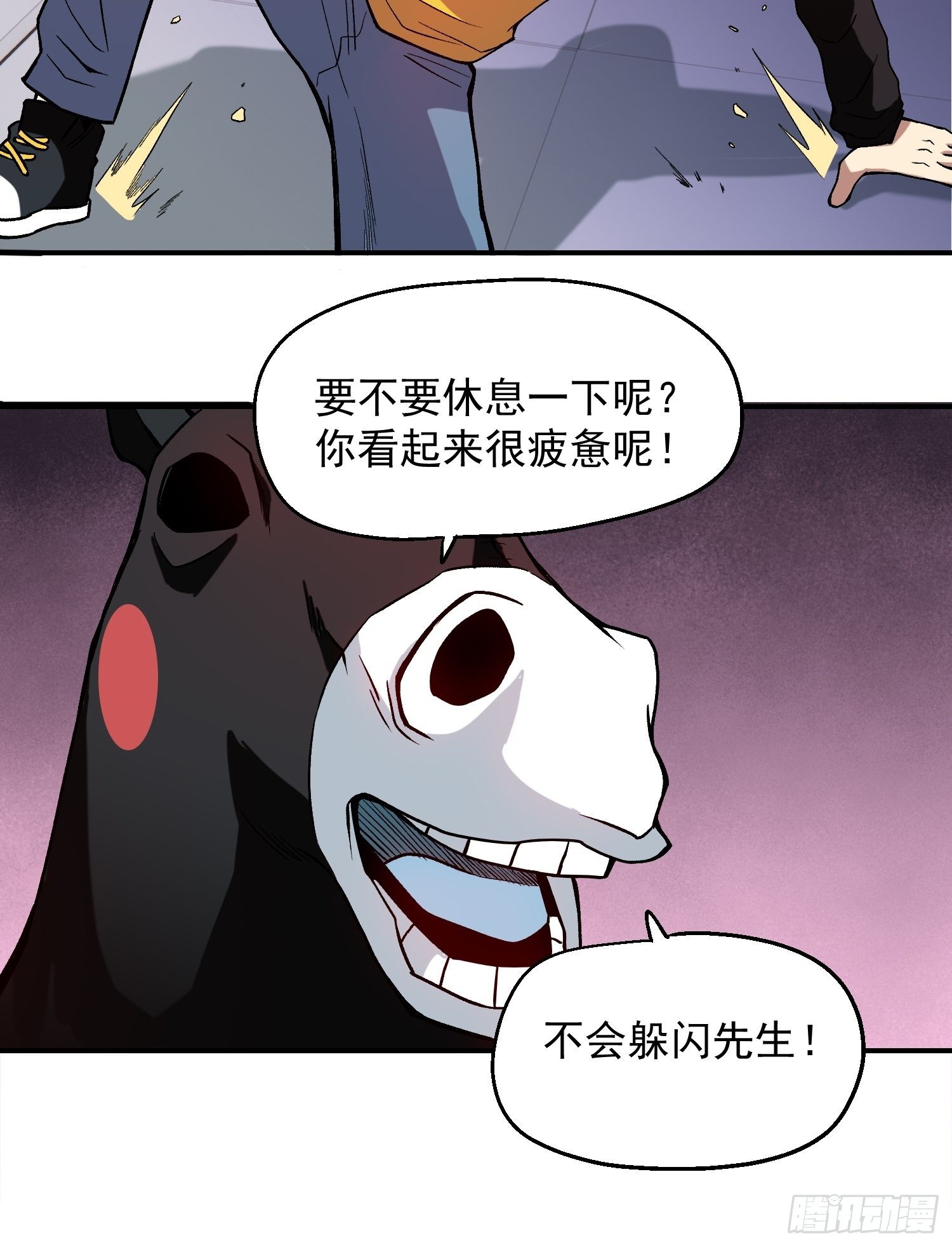 10.打不死的小强7