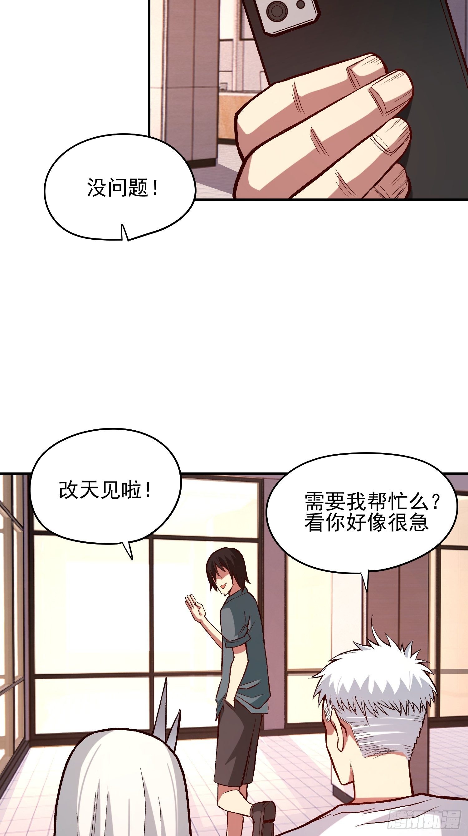 25.儿时的玩伴29
