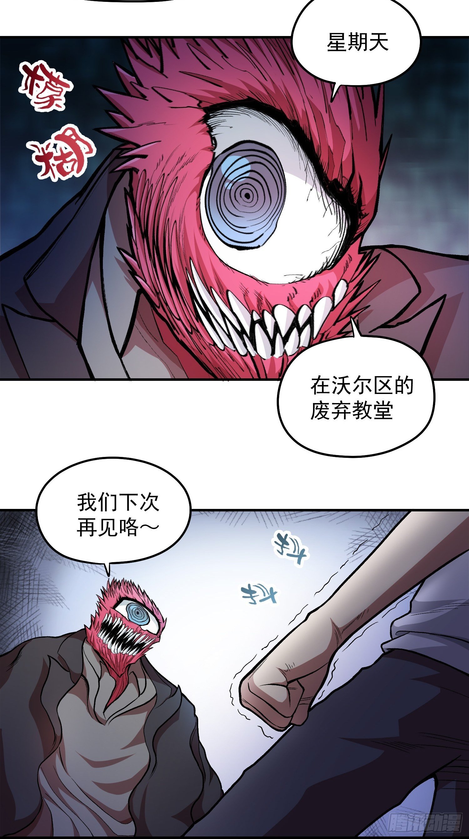 32.该醒醒了33