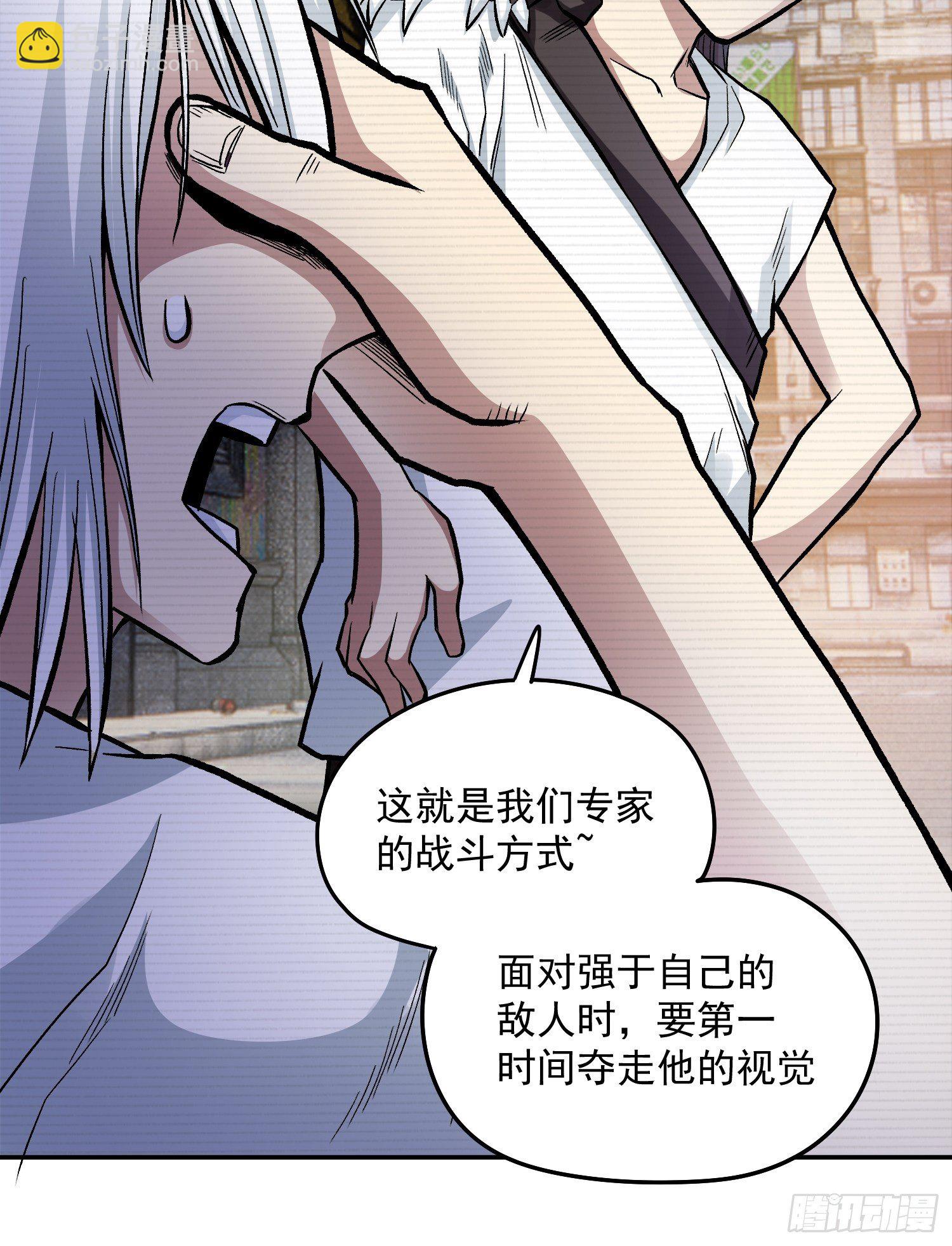 38.手足相残21