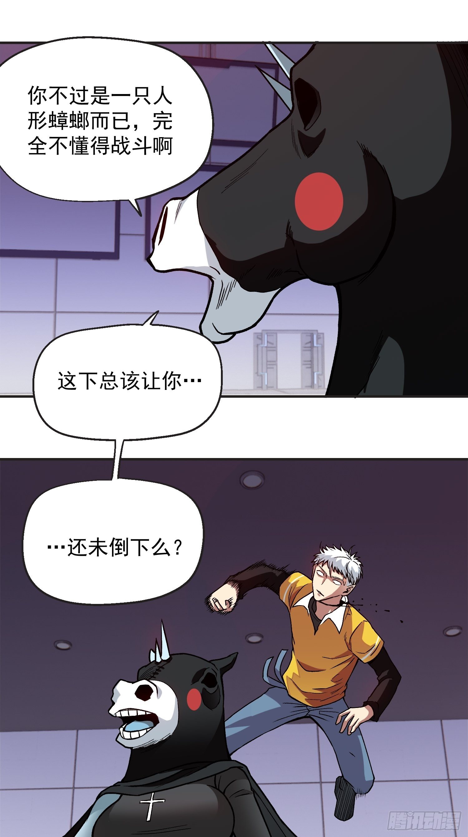 10.打不死的小强1