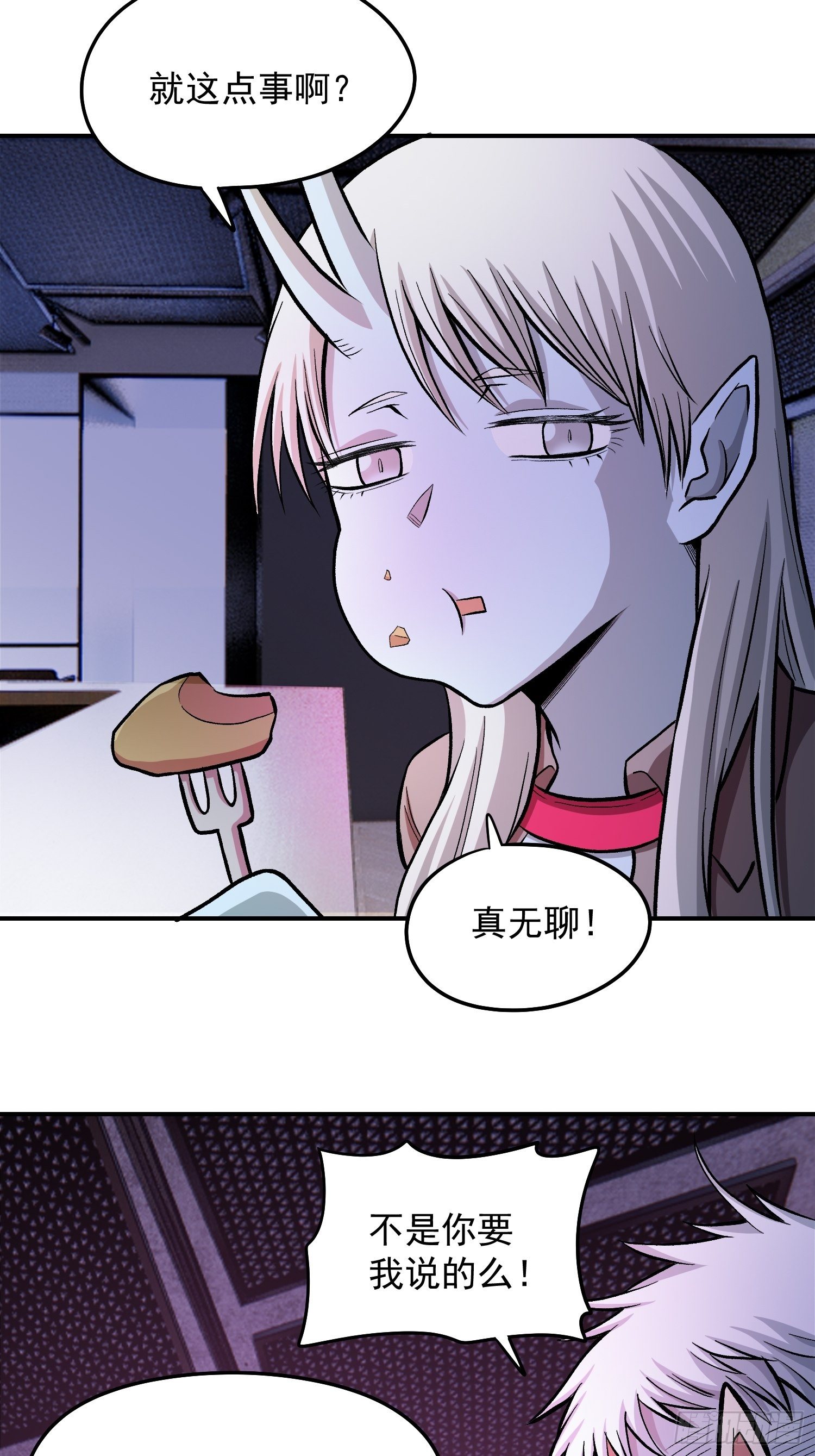 34.不要妄图与女人讲道理18