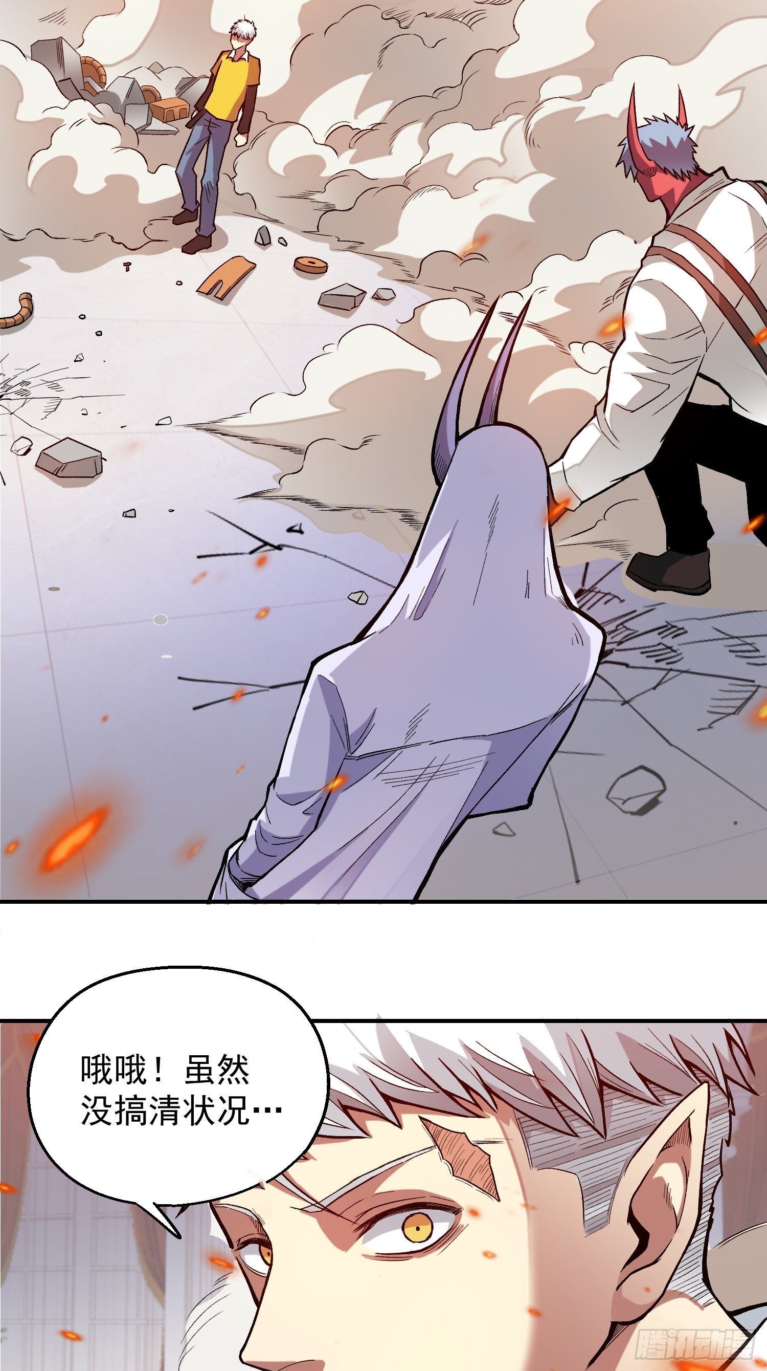 7.新的老板5