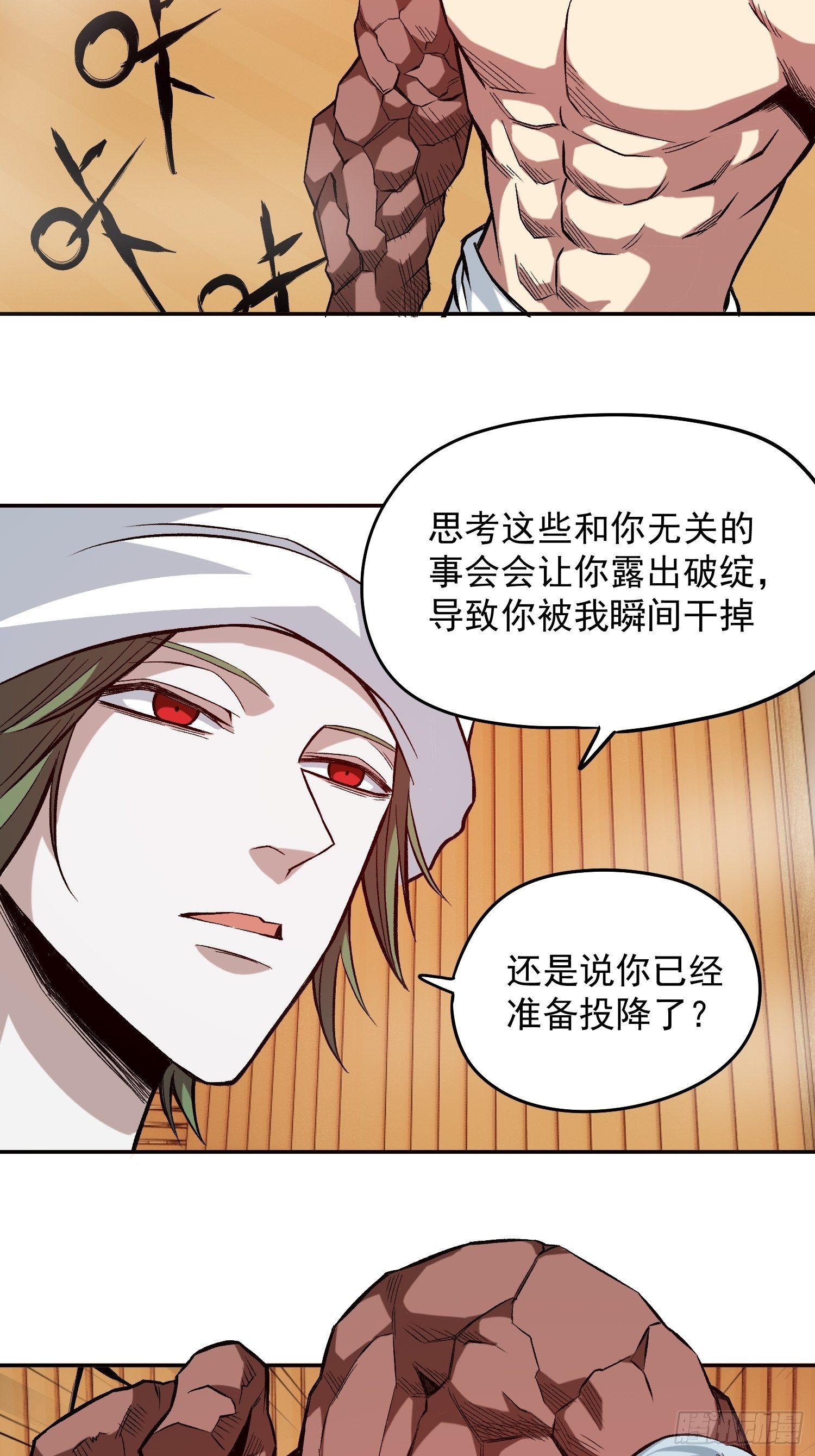 20.石像恶魔代理人K19