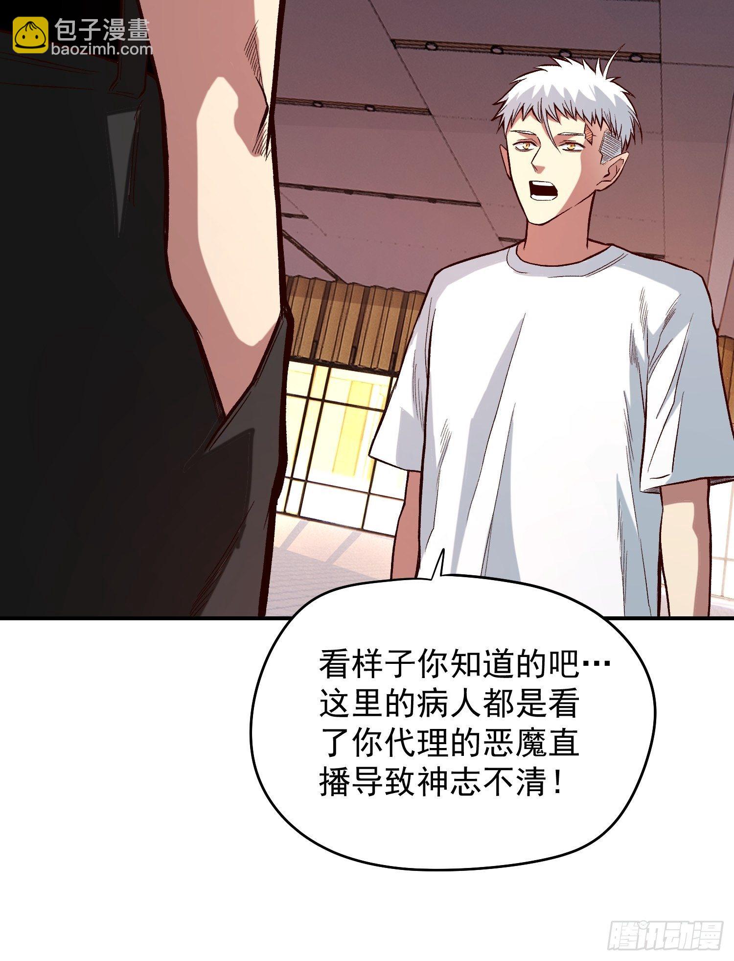26.明星的烦恼11