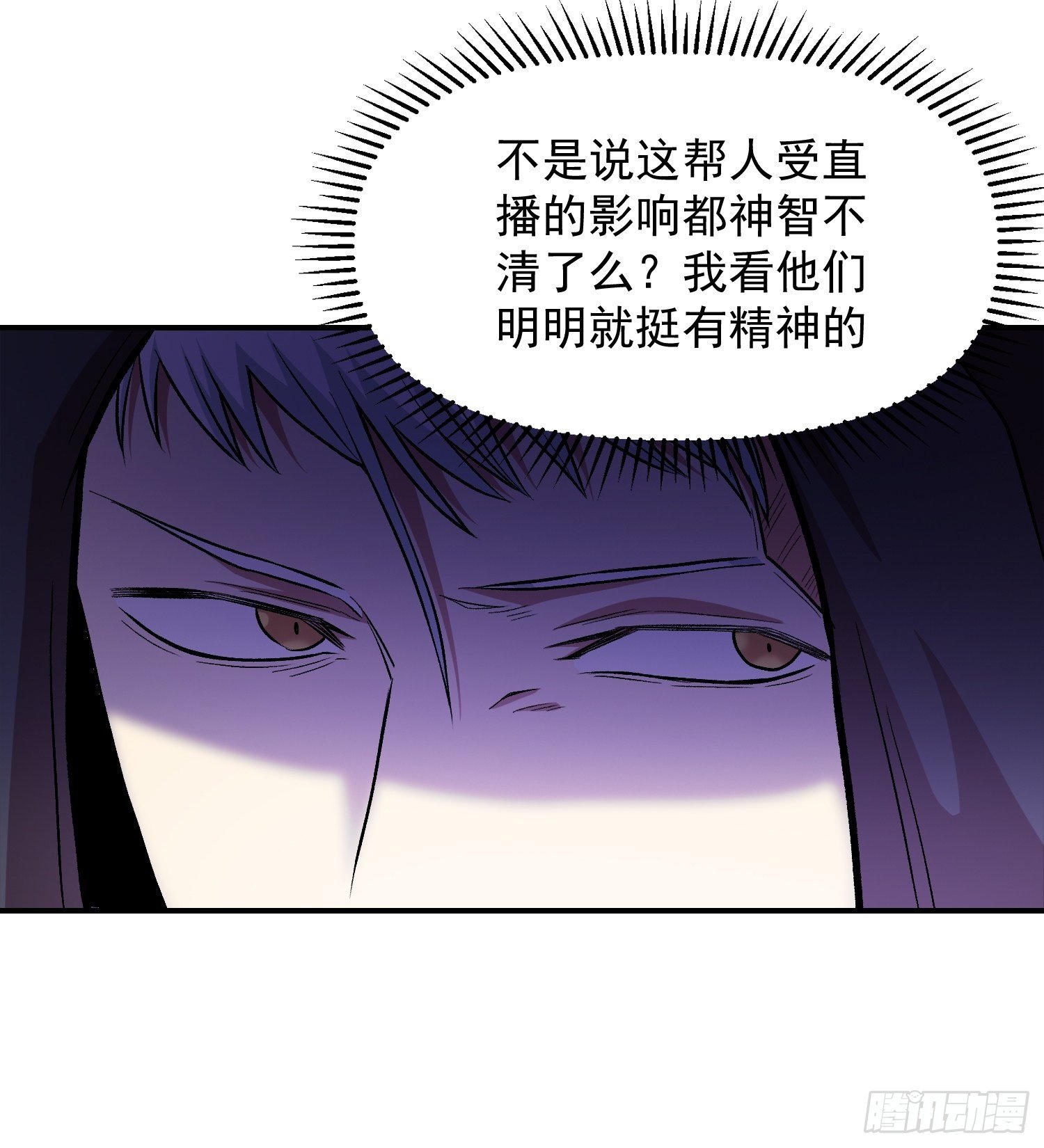 35.老铁的秘密花园11