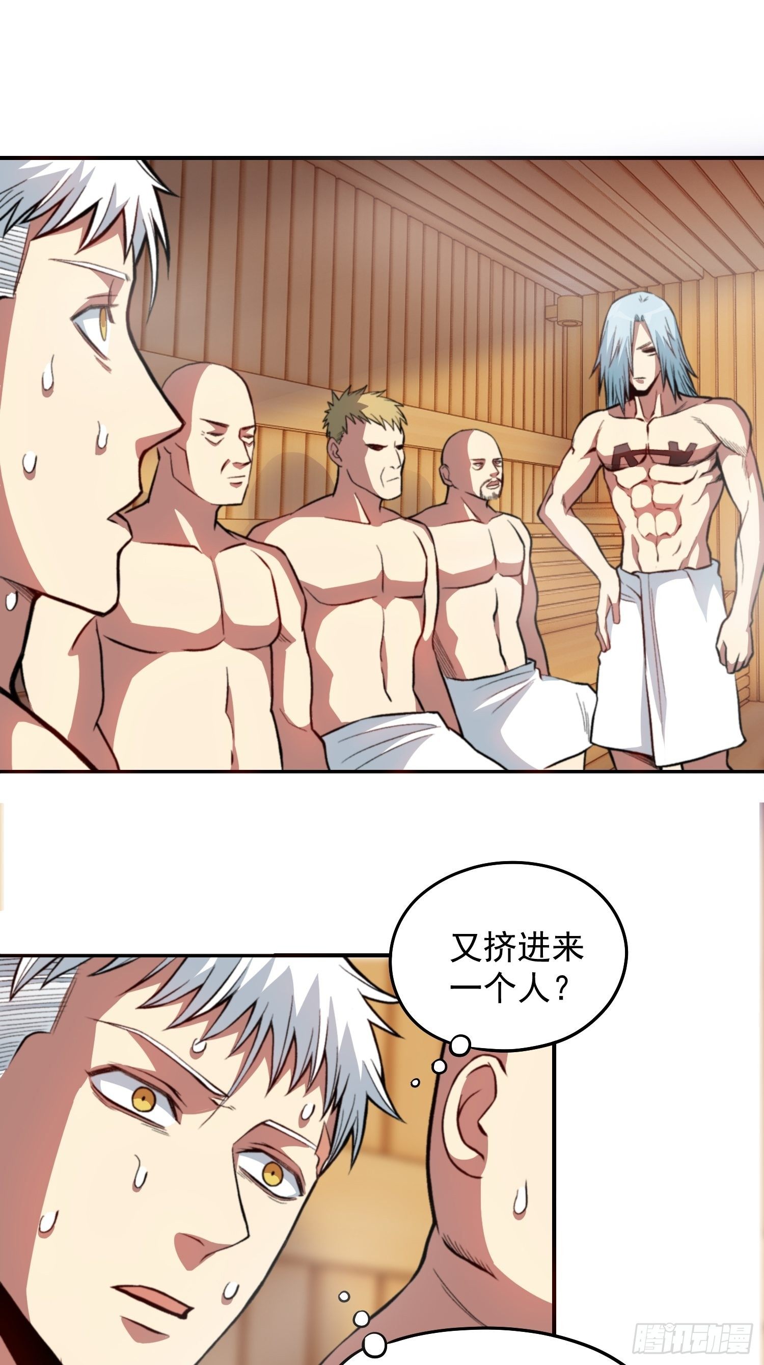 19.狼群中的羔羊16