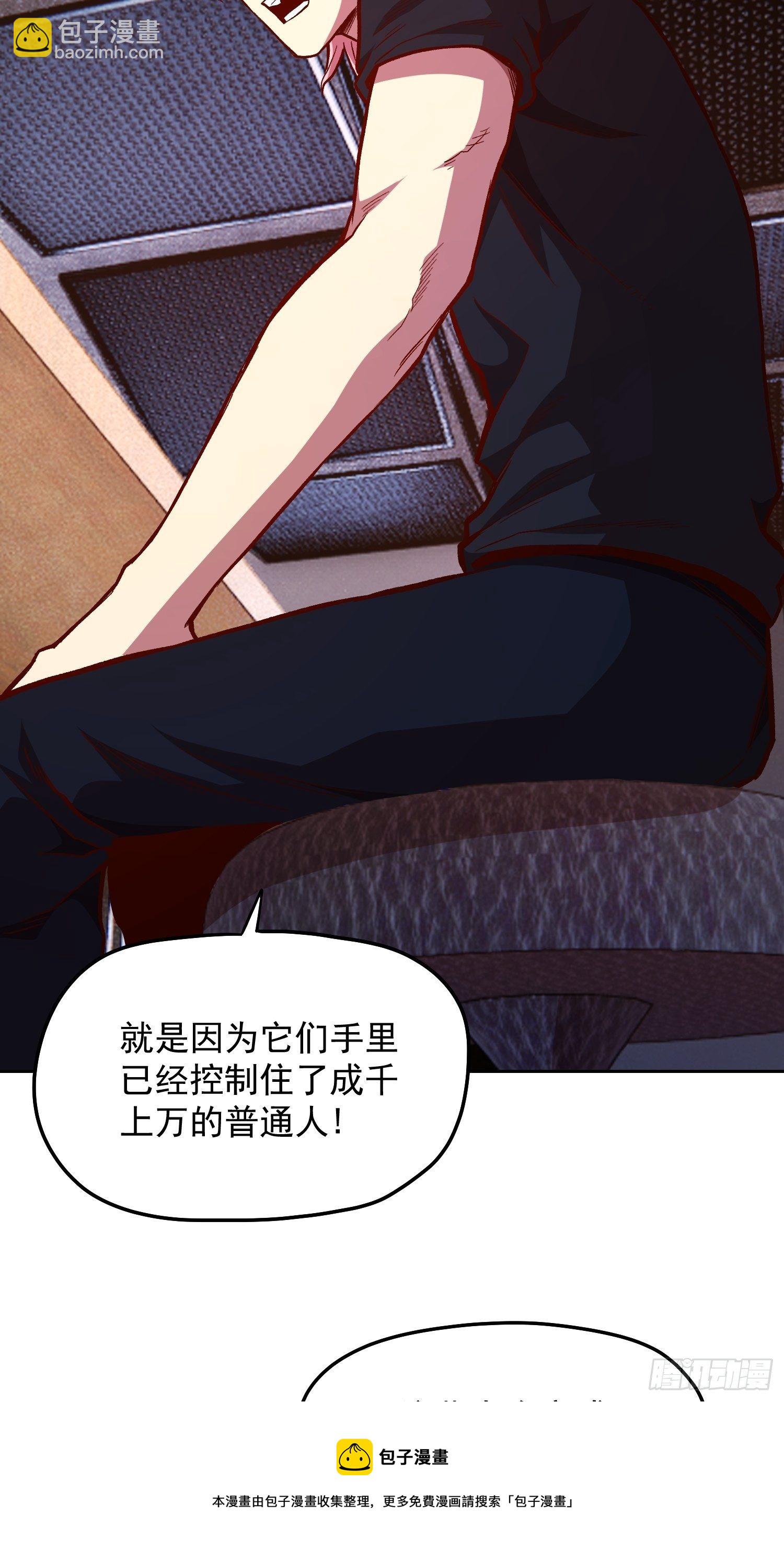 33.作战计划36