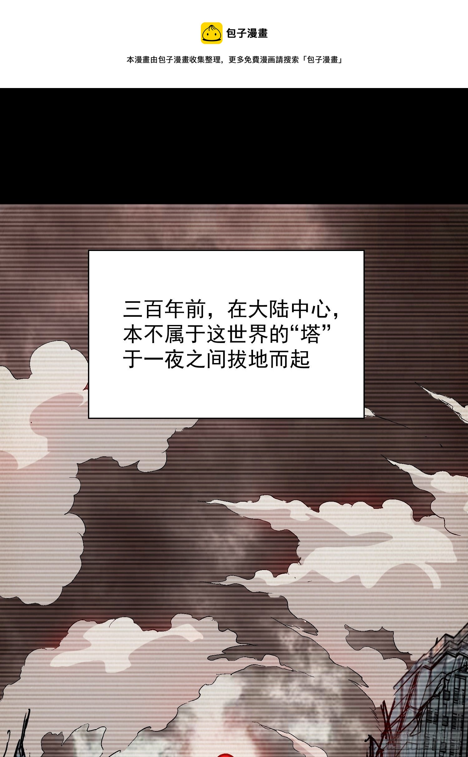 8.入职考核0