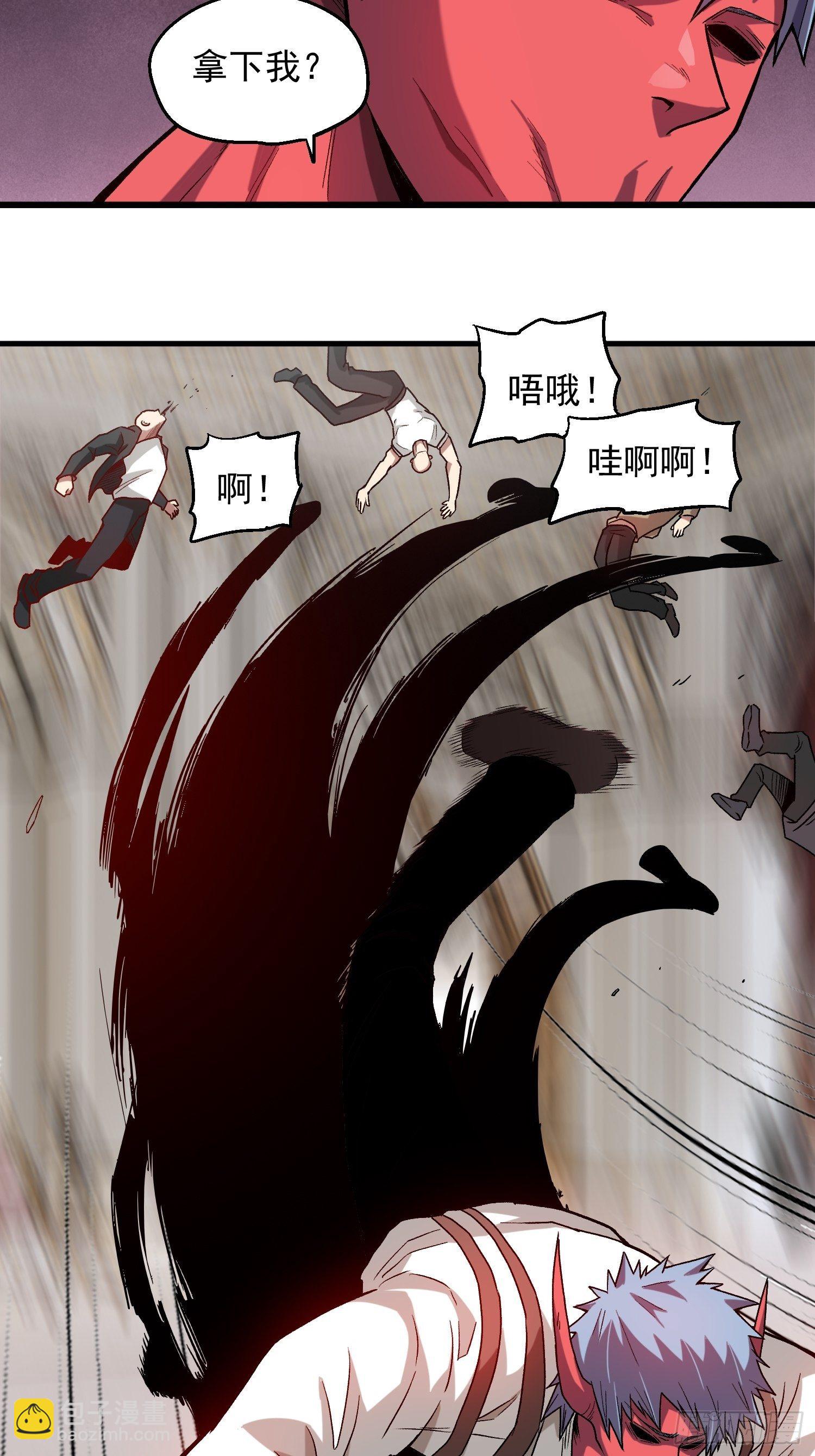 5.平等谈判25