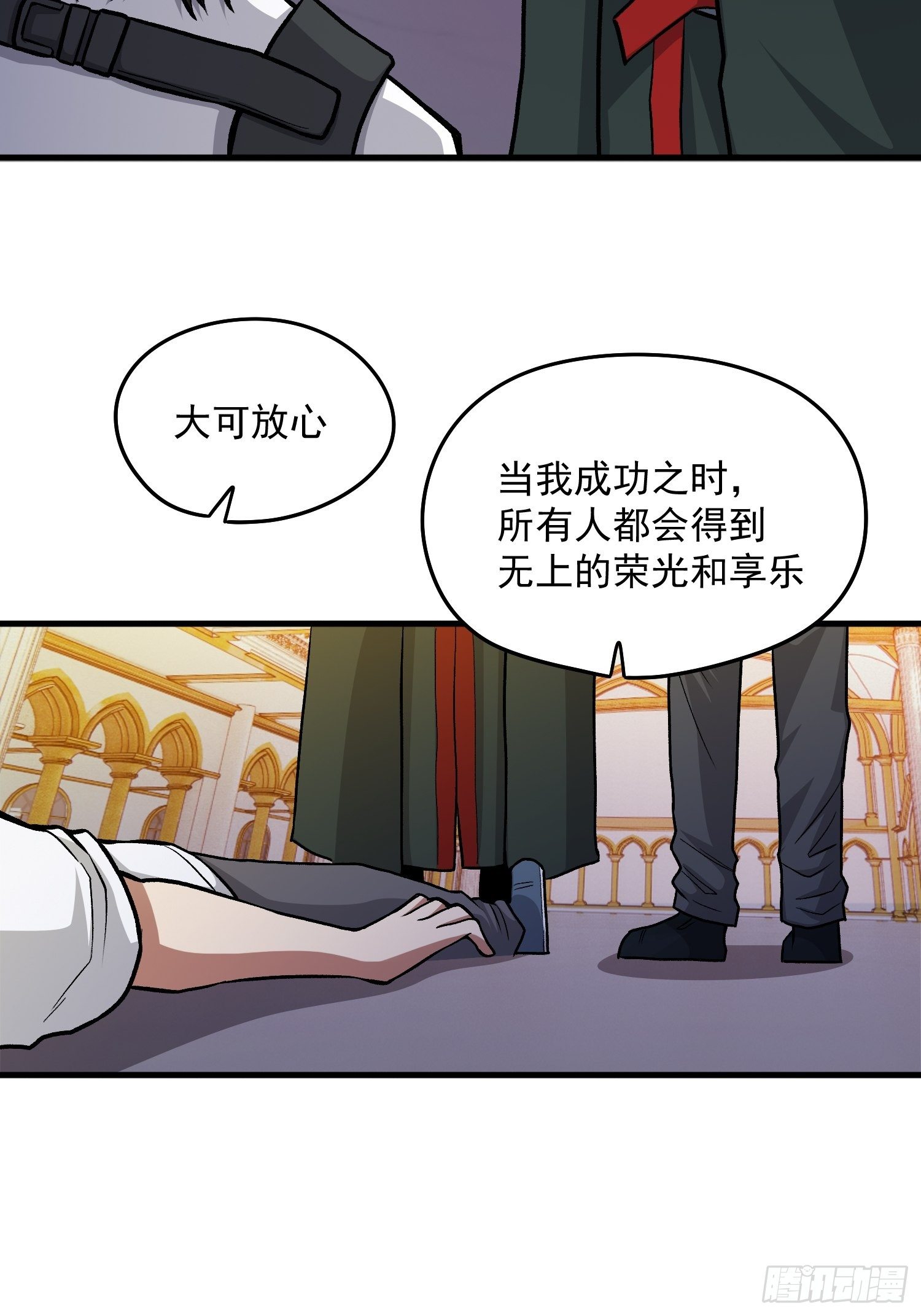 39.世毅的抉择37
