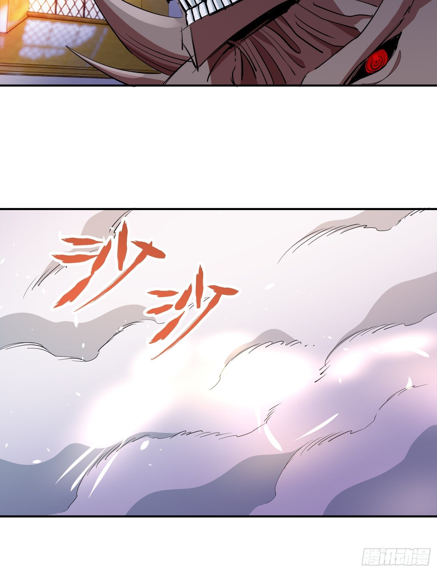 44.恶魔血统11