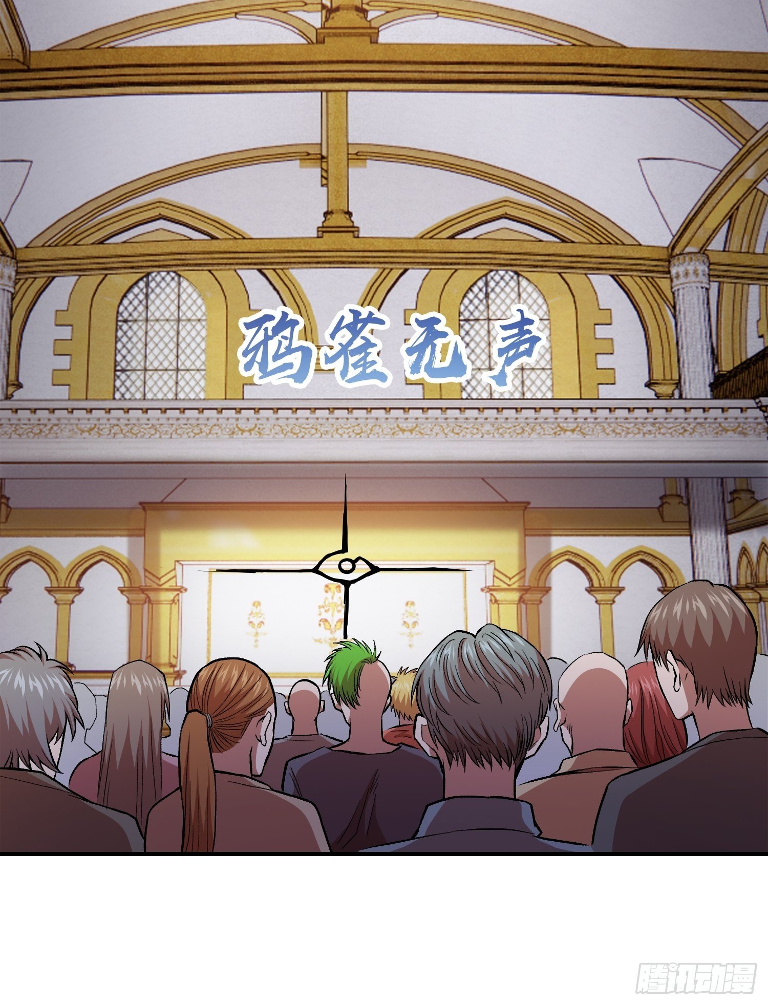 35.老铁的秘密花园15
