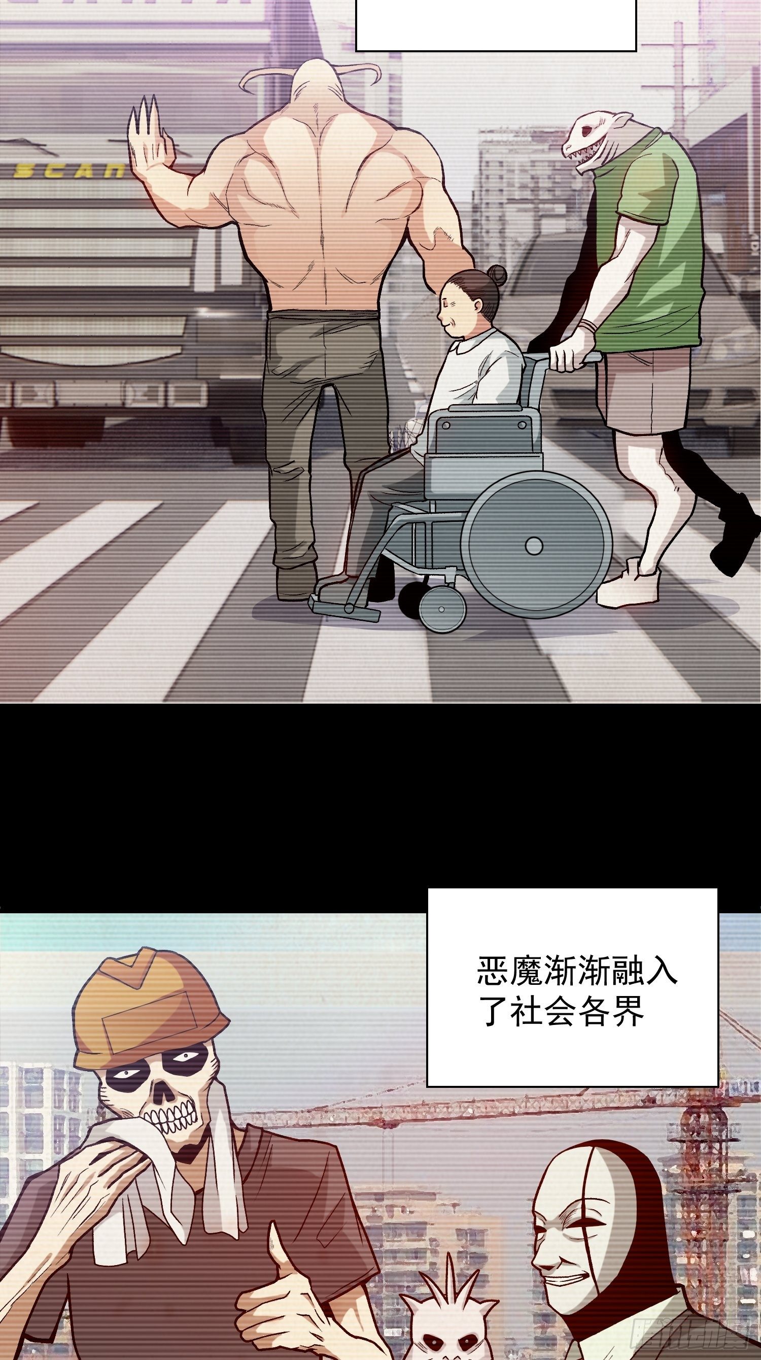 8.入职考核6
