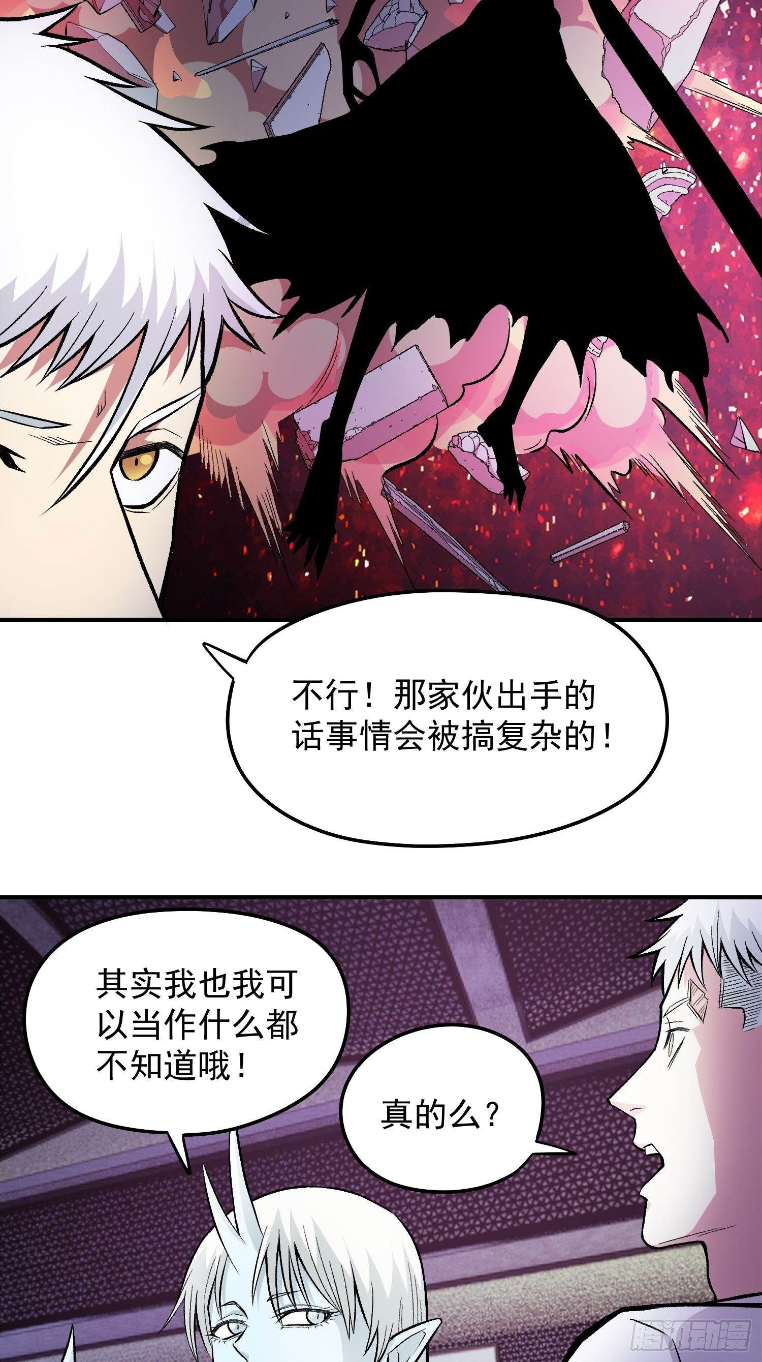 34.不要妄图与女人讲道理13