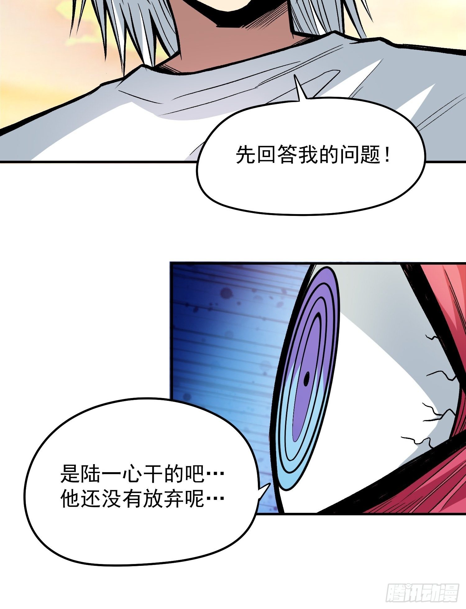 30.梦境与现实23