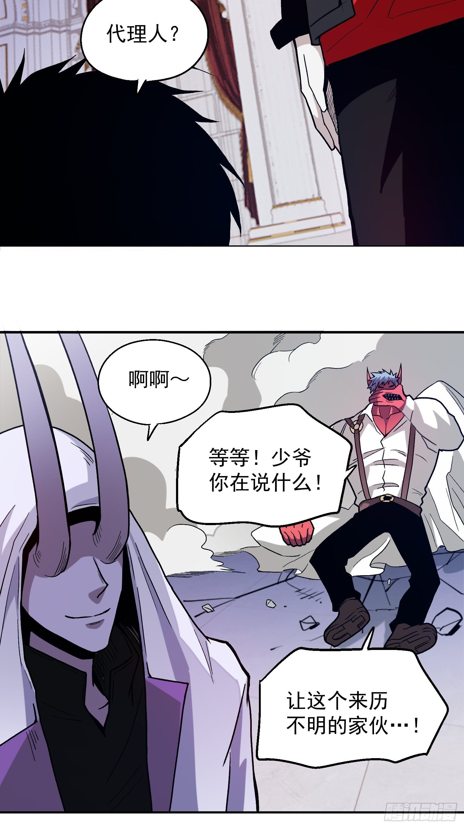 7.新的老板34