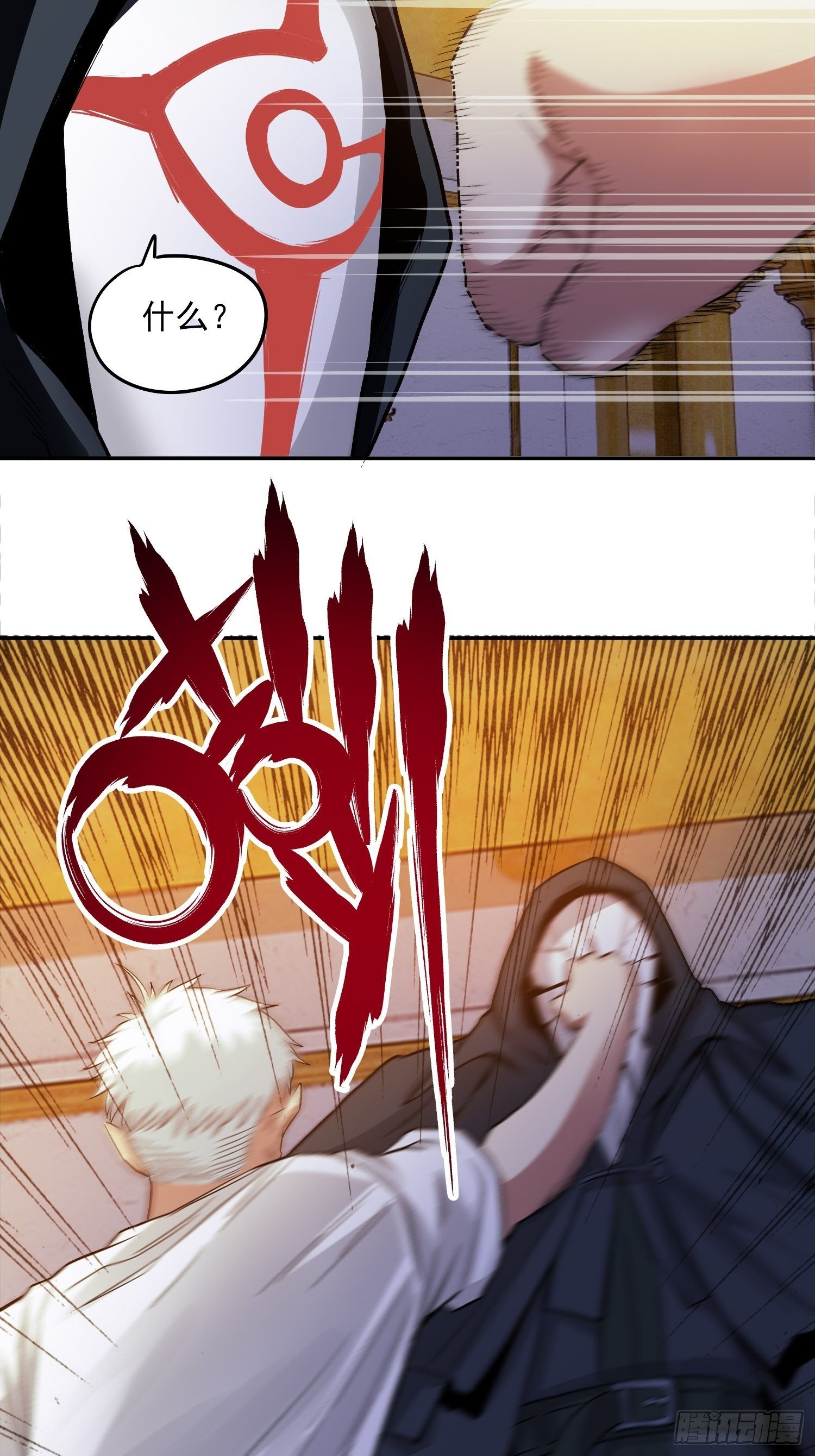 38.手足相残35