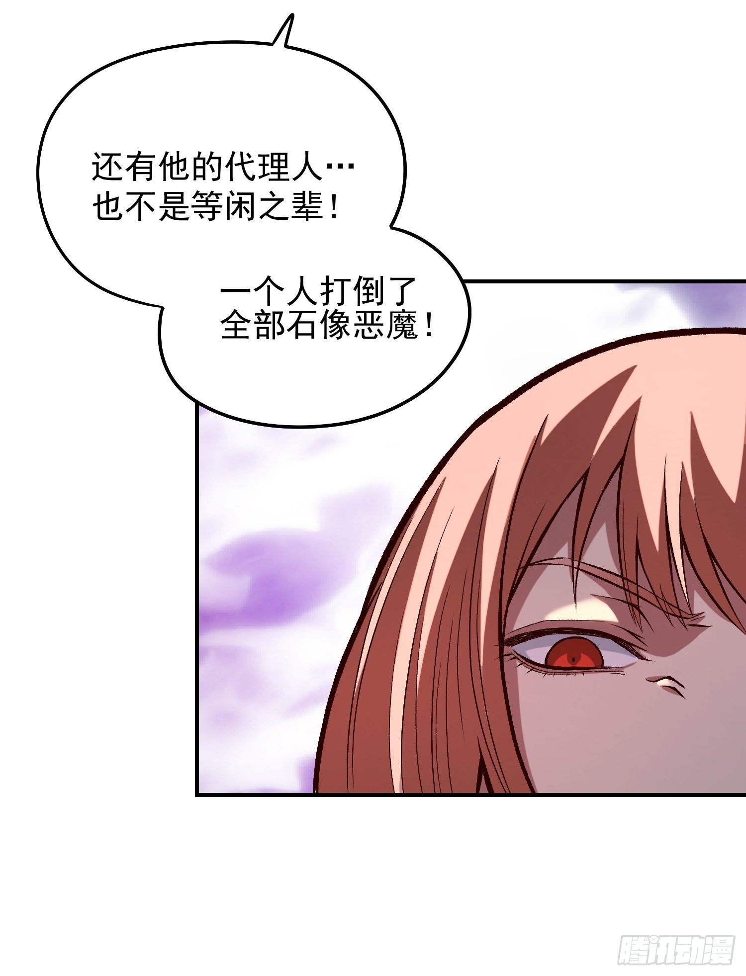 23.混血杂种19