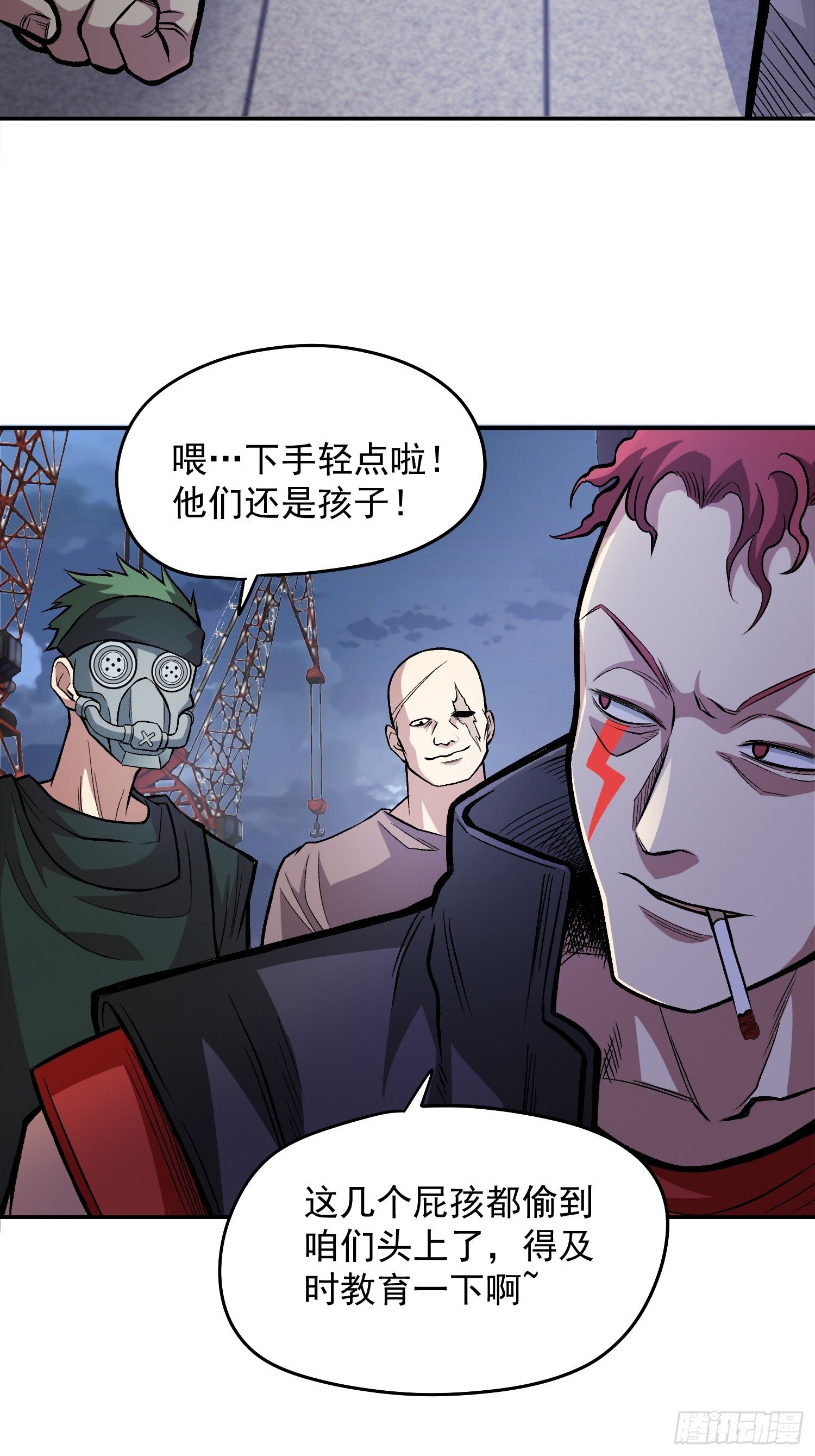 30.梦境与现实229