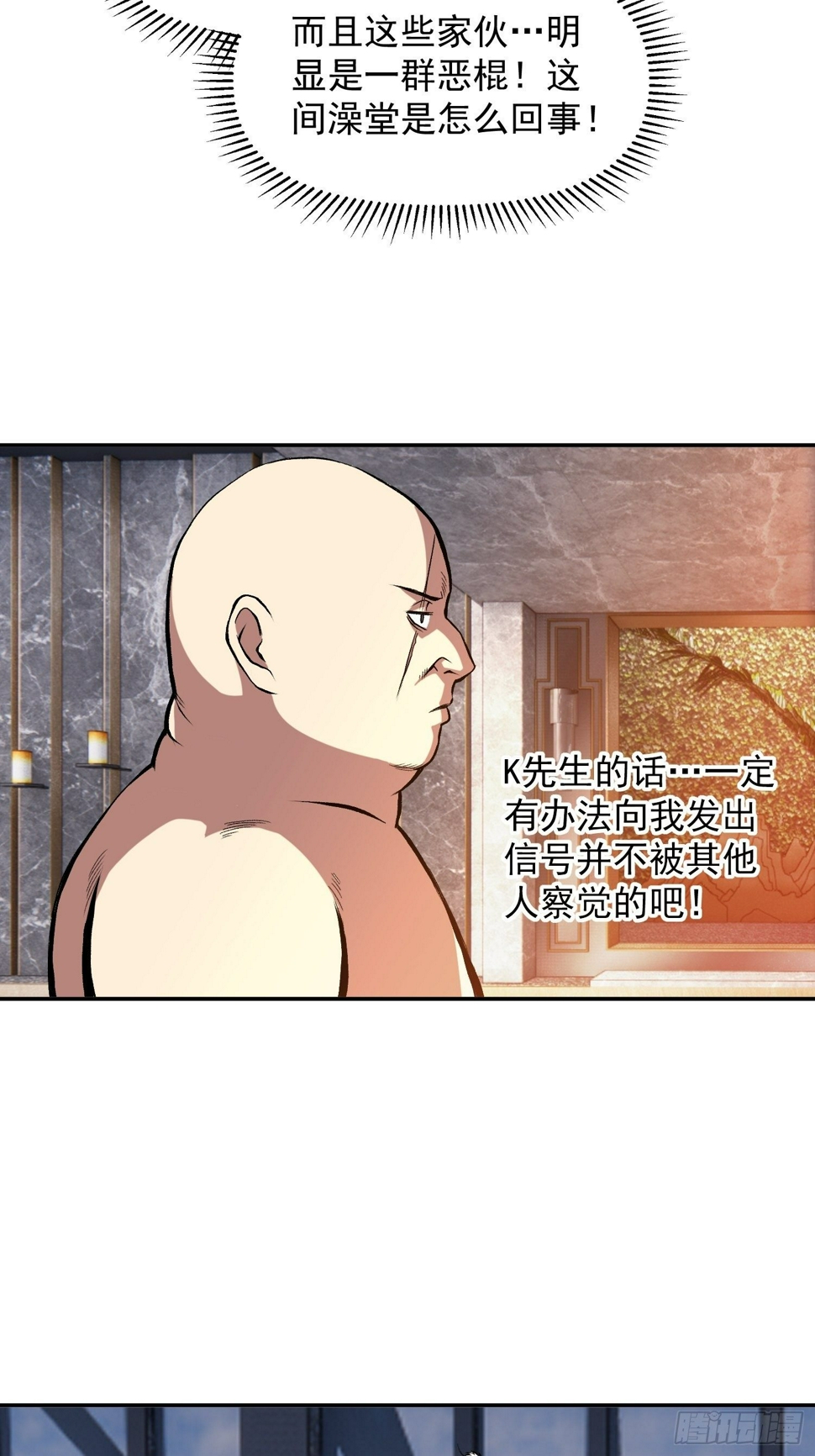18.K先生13