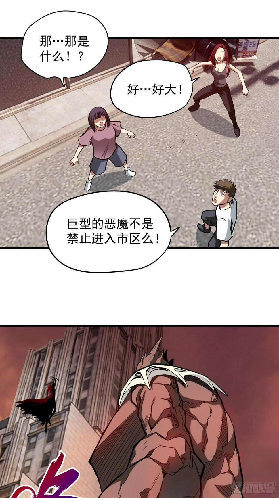 21.我来保护弱者8