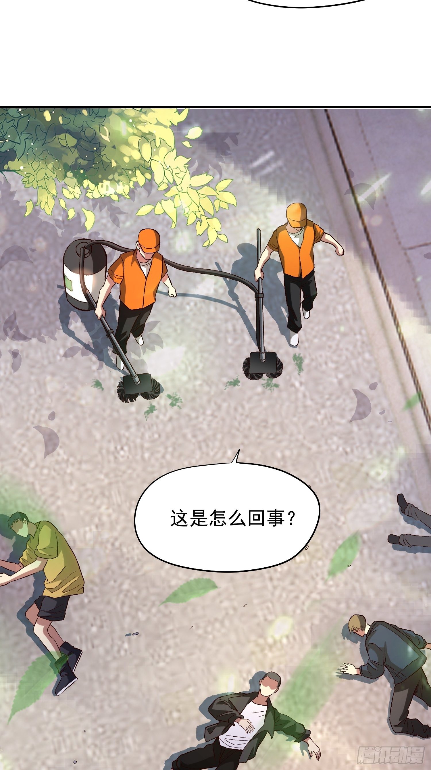 24.奇怪的病人2