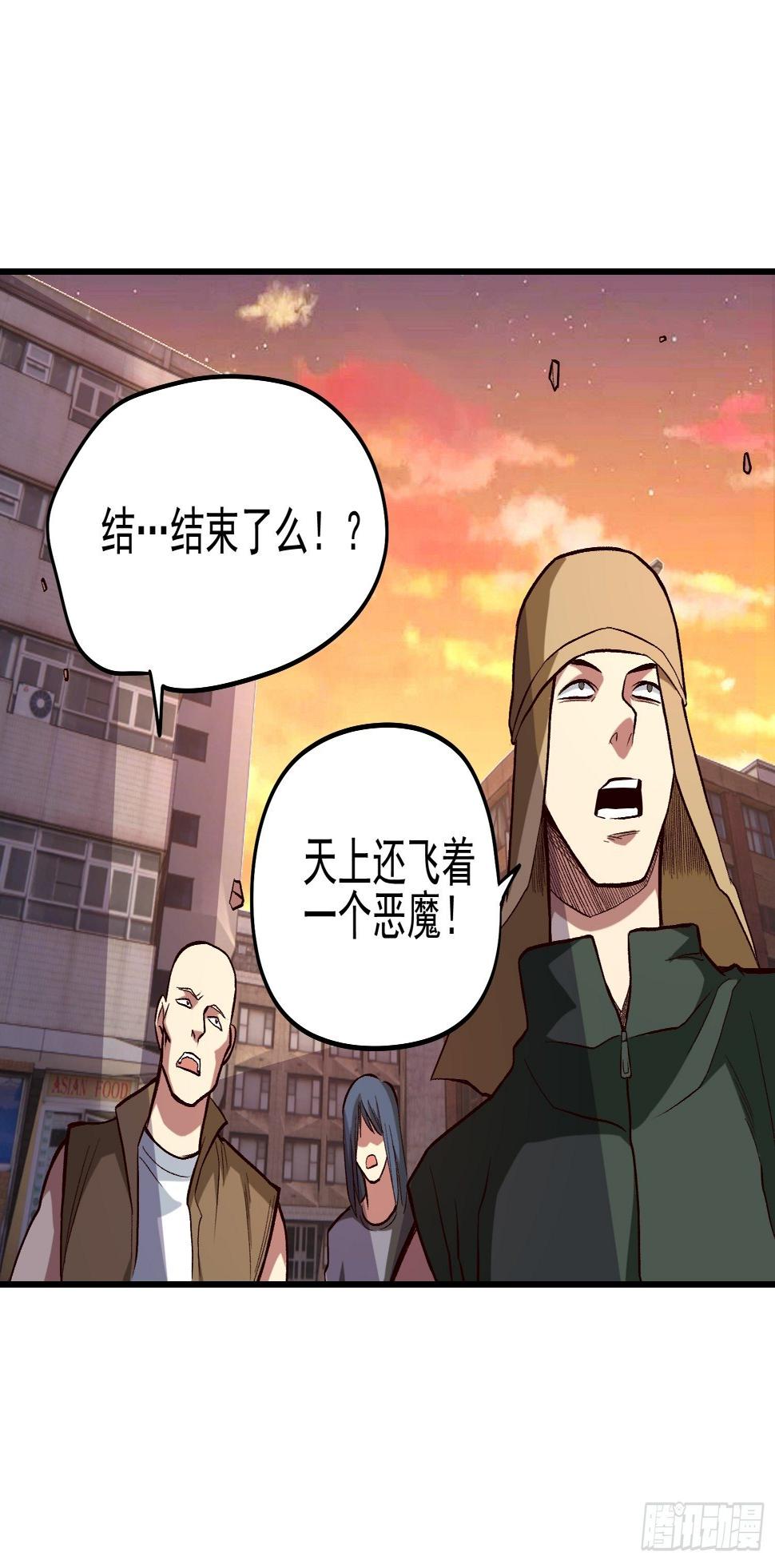23.混血杂种3