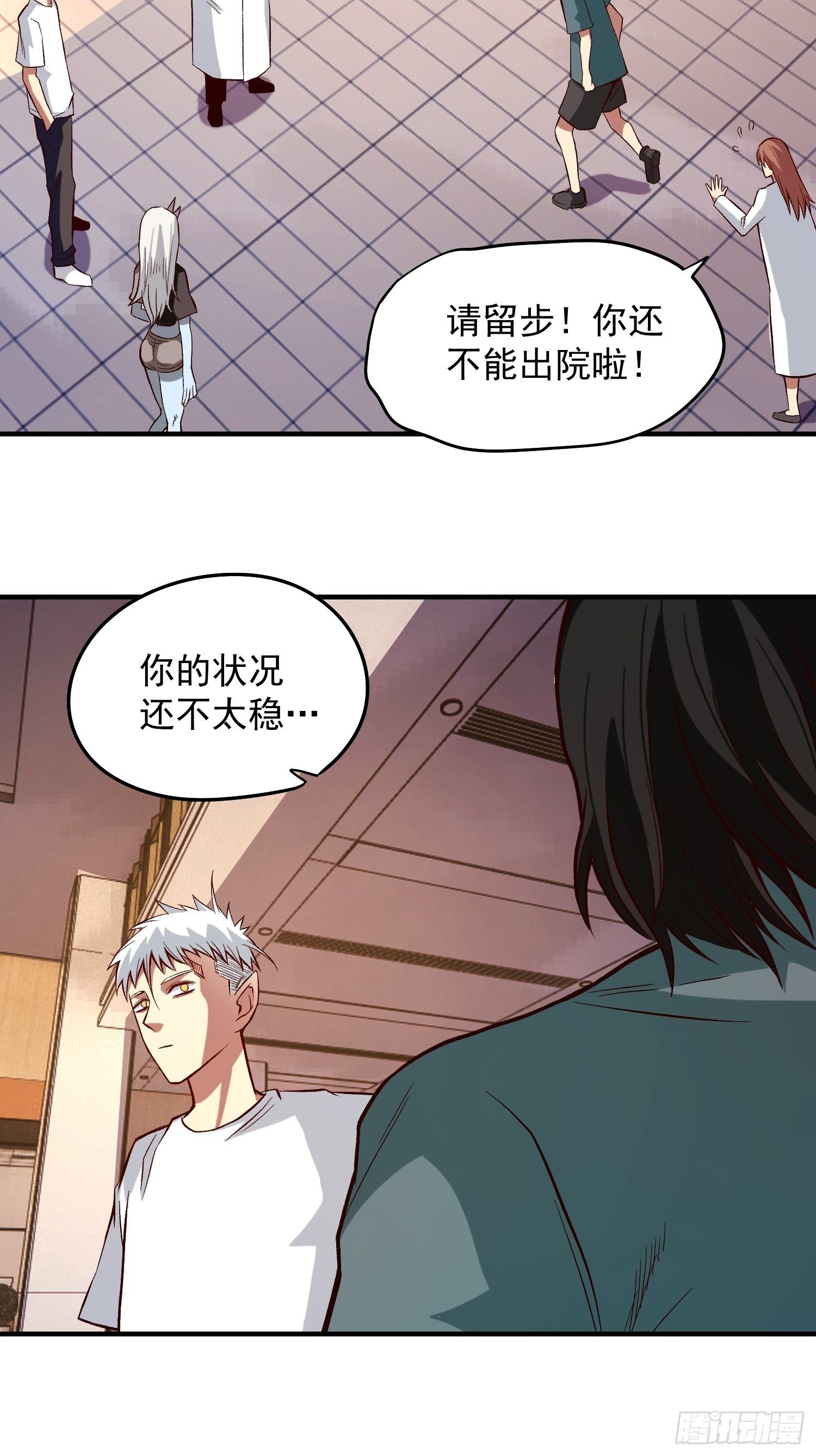 24.奇怪的病人33