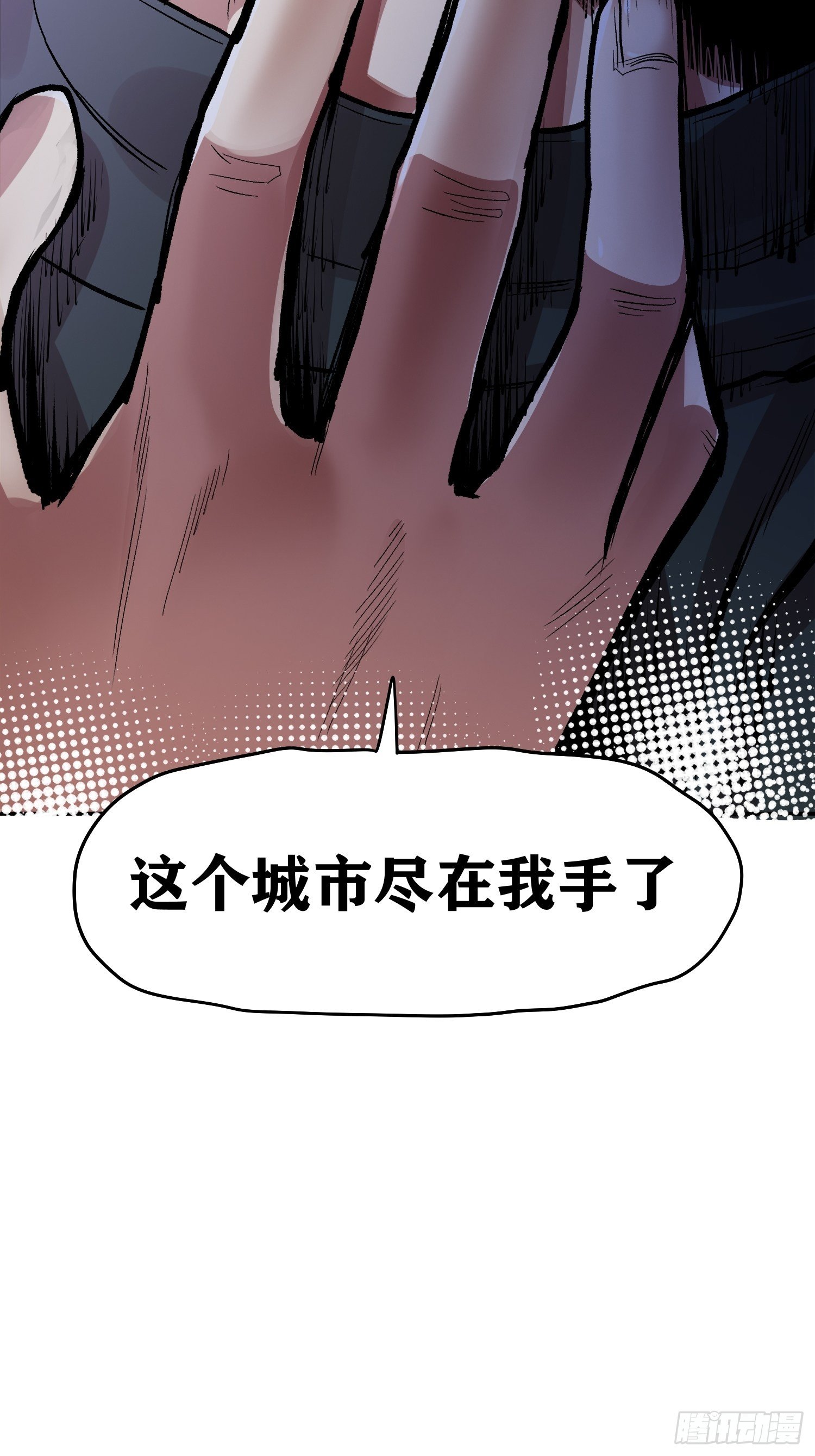 39.世毅的抉择25