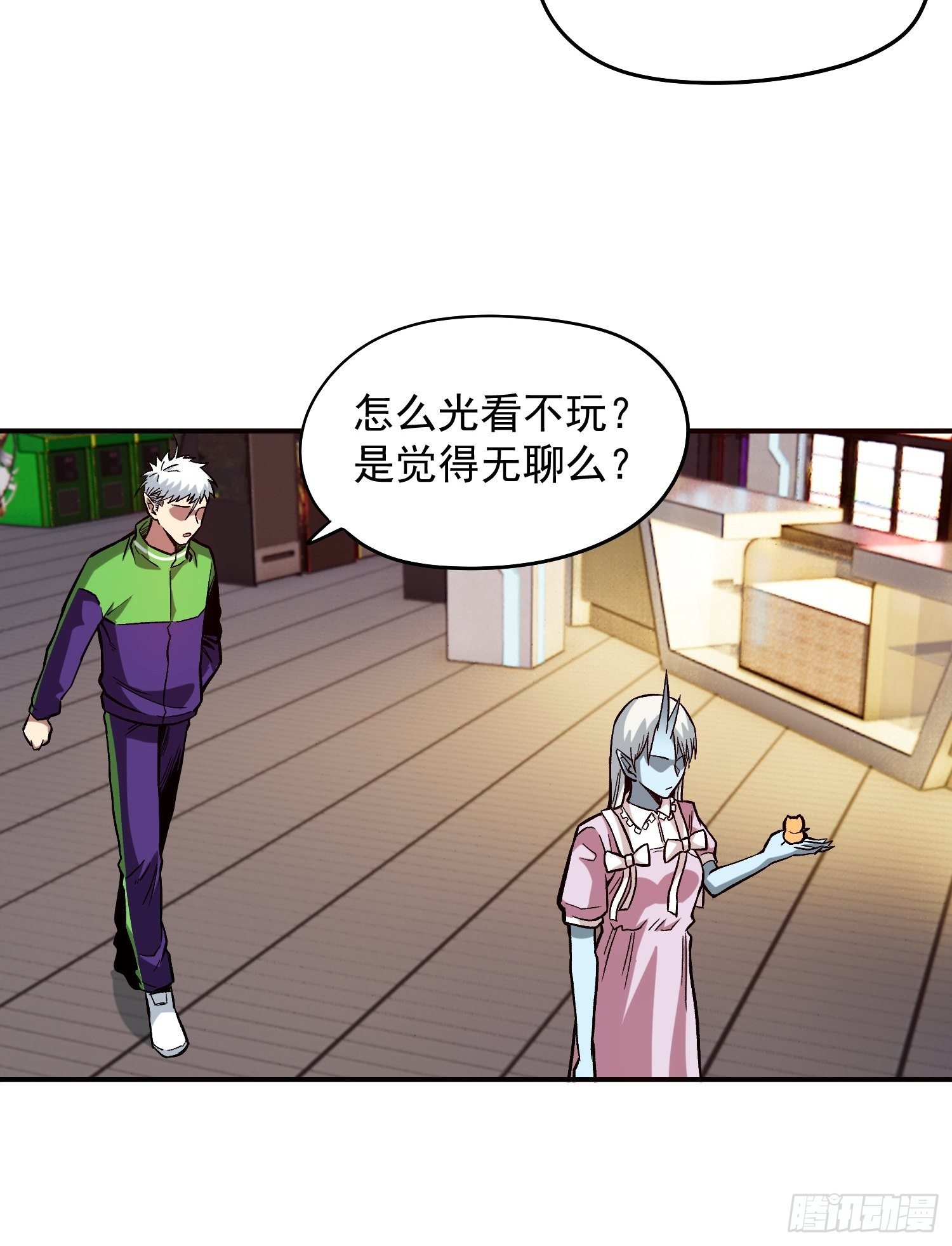 14.游戏厅24