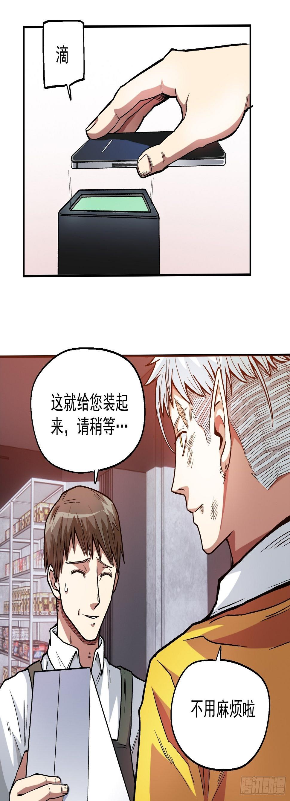 4.打工人4