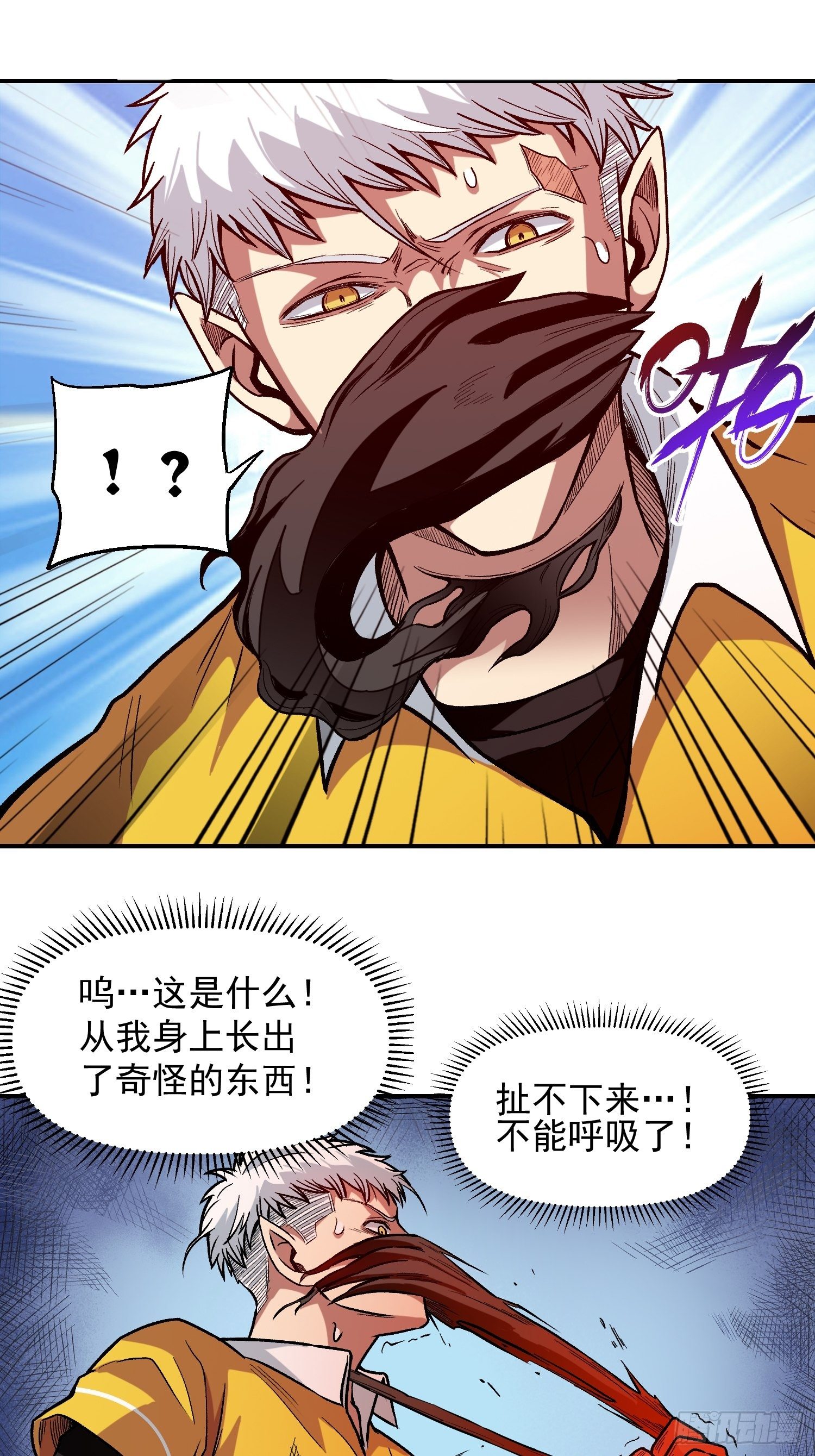 10.打不死的小强13