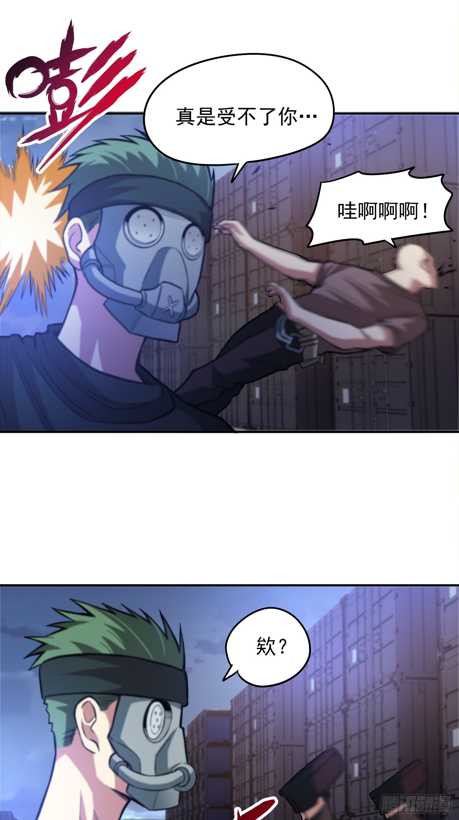 30.梦境与现实232